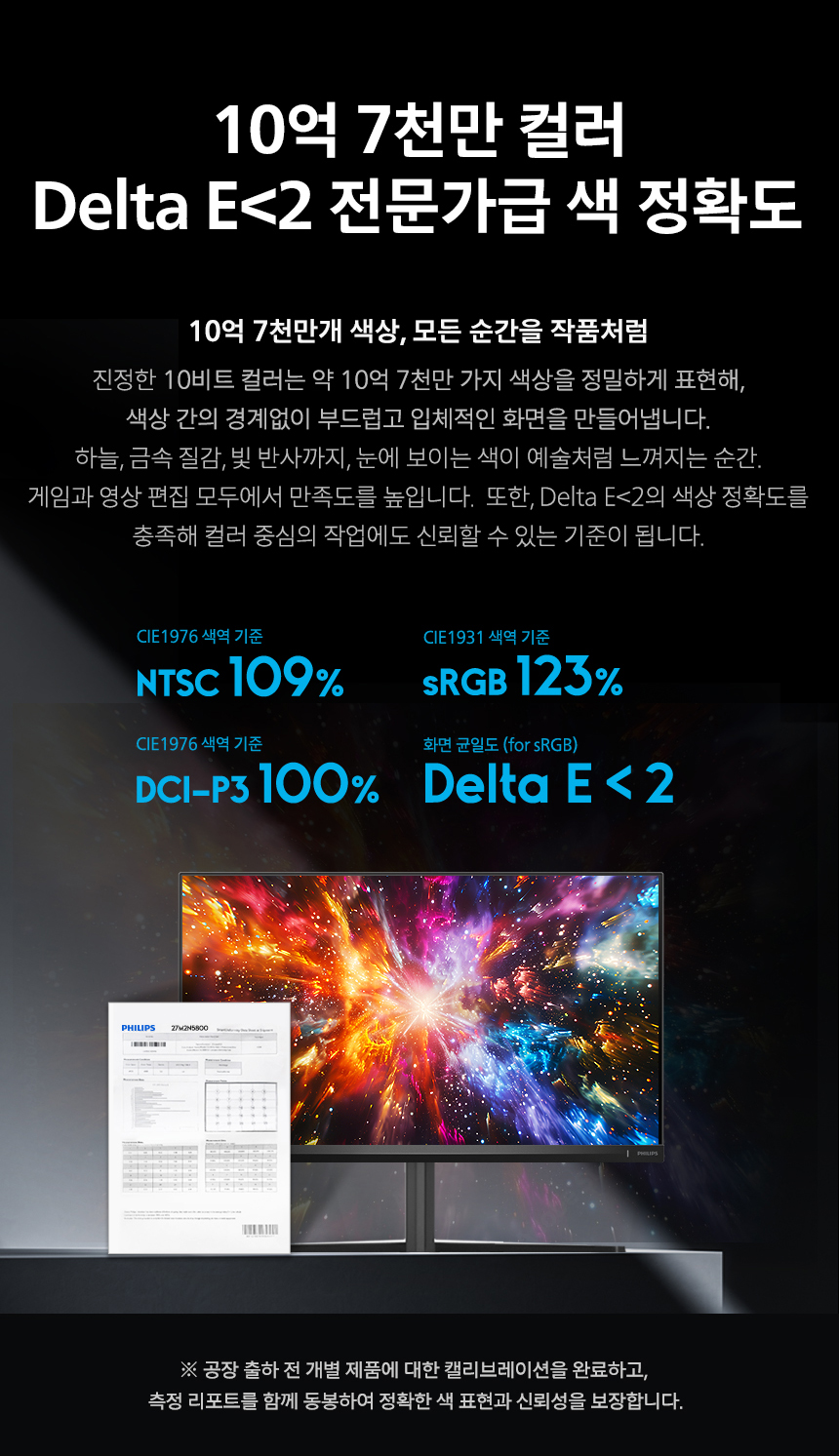 27%EC%9D%B8%EC%B9%98 %EA%B2%8C%EC%9D%B4%EB%B0%8D %EB%AA%A8%EB%8B%88%ED%84%B0 27M2N5800 DB 13