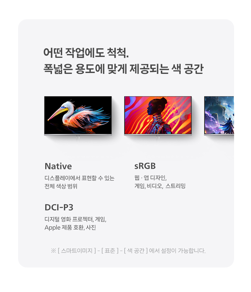 27%EC%9D%B8%EC%B9%98 %EA%B2%8C%EC%9D%B4%EB%B0%8D %EB%AA%A8%EB%8B%88%ED%84%B0 27M2N5800 DB 14