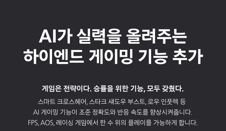 27%EC%9D%B8%EC%B9%98 %EA%B2%8C%EC%9D%B4%EB%B0%8D %EB%AA%A8%EB%8B%88%ED%84%B0 27M2N5800 DB 15 a