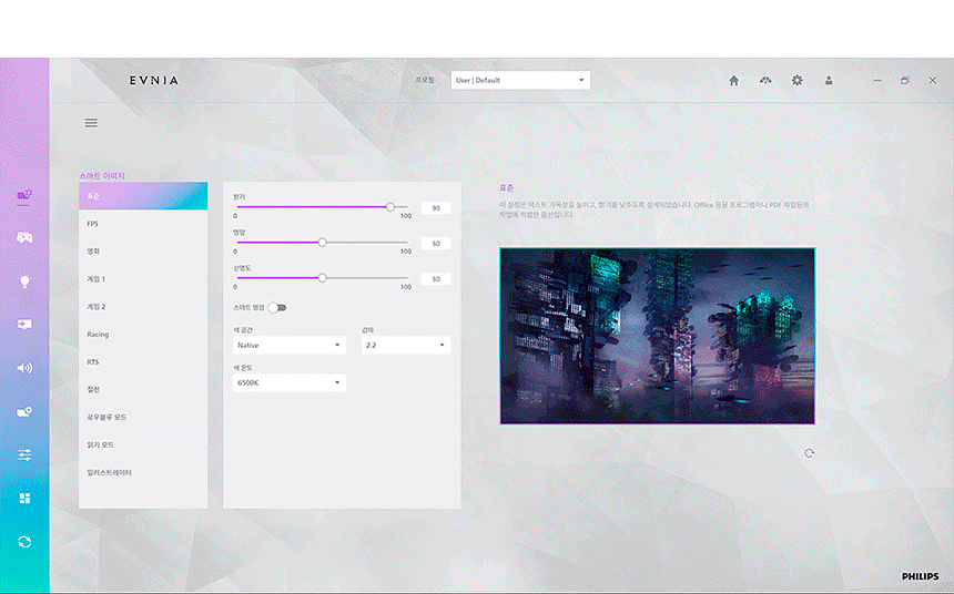 27%EC%9D%B8%EC%B9%98 %EA%B2%8C%EC%9D%B4%EB%B0%8D %EB%AA%A8%EB%8B%88%ED%84%B0 27M2N5800 DB 16 b