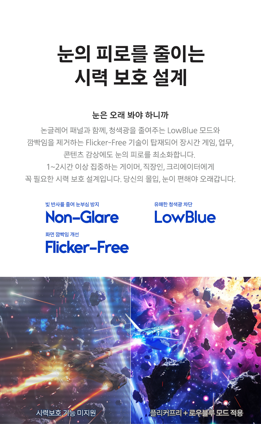 27%EC%9D%B8%EC%B9%98 %EA%B2%8C%EC%9D%B4%EB%B0%8D %EB%AA%A8%EB%8B%88%ED%84%B0 27M2N5800 DB 18