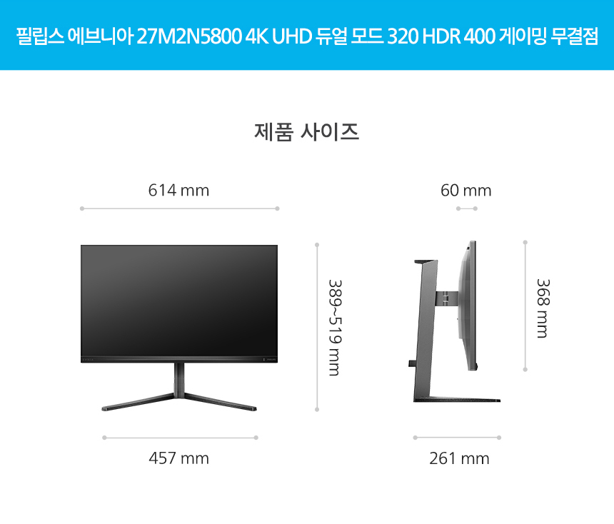 27%EC%9D%B8%EC%B9%98 %EA%B2%8C%EC%9D%B4%EB%B0%8D %EB%AA%A8%EB%8B%88%ED%84%B0 27M2N5800 DB 24