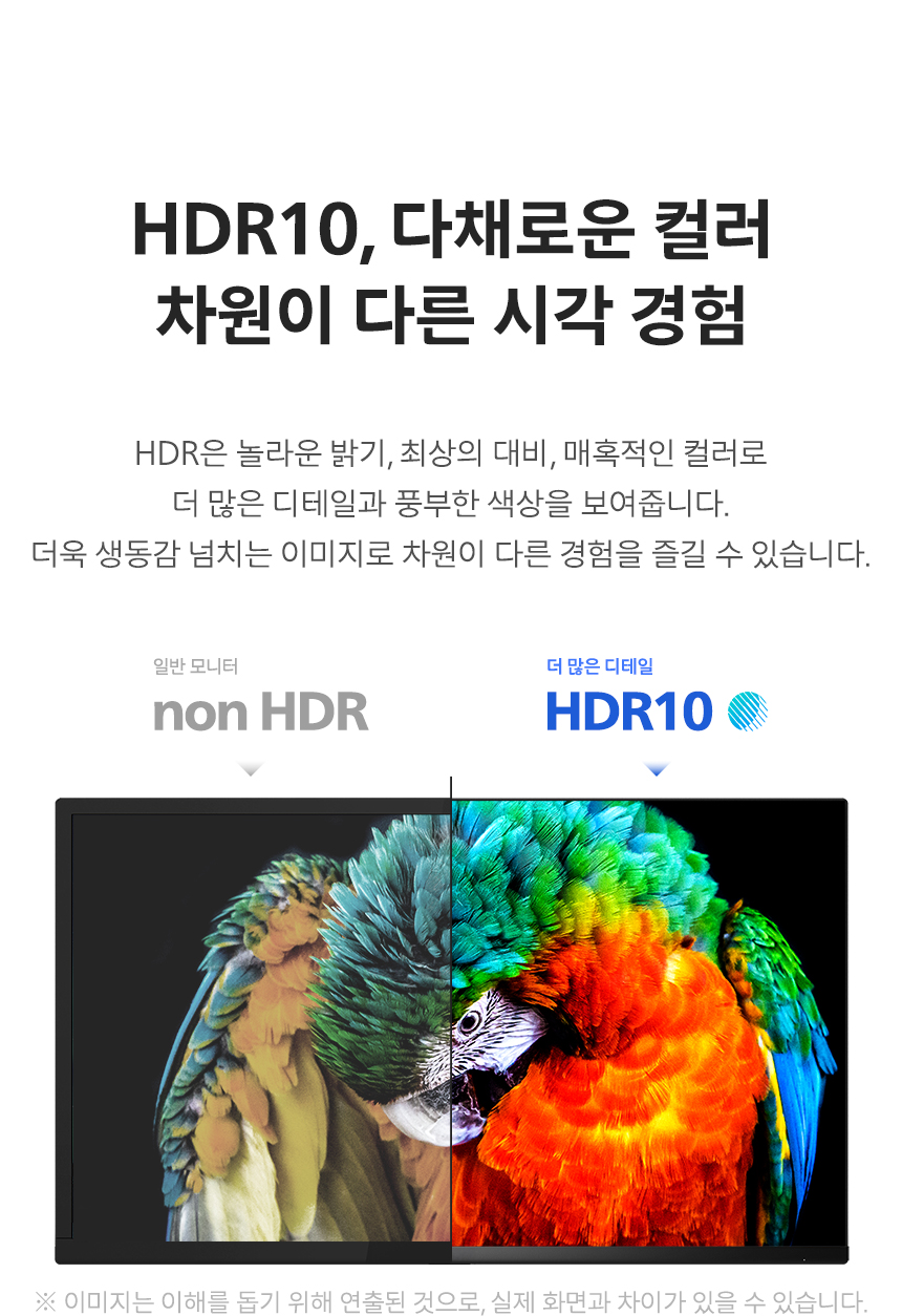 필립스 32E1N3500 QHD 100Hz IPS 보더리스 HDR 시력보호 무결점 컴퓨터 모니터 32%EC%9D%B8%EC%B9%98 %EC%8B%9C%EB%A0%A5%EB%B3%B4%ED%98%B8 %EB%AA%A8%EB%8B%88%ED%84%B0 32E1N3500 DB 14
