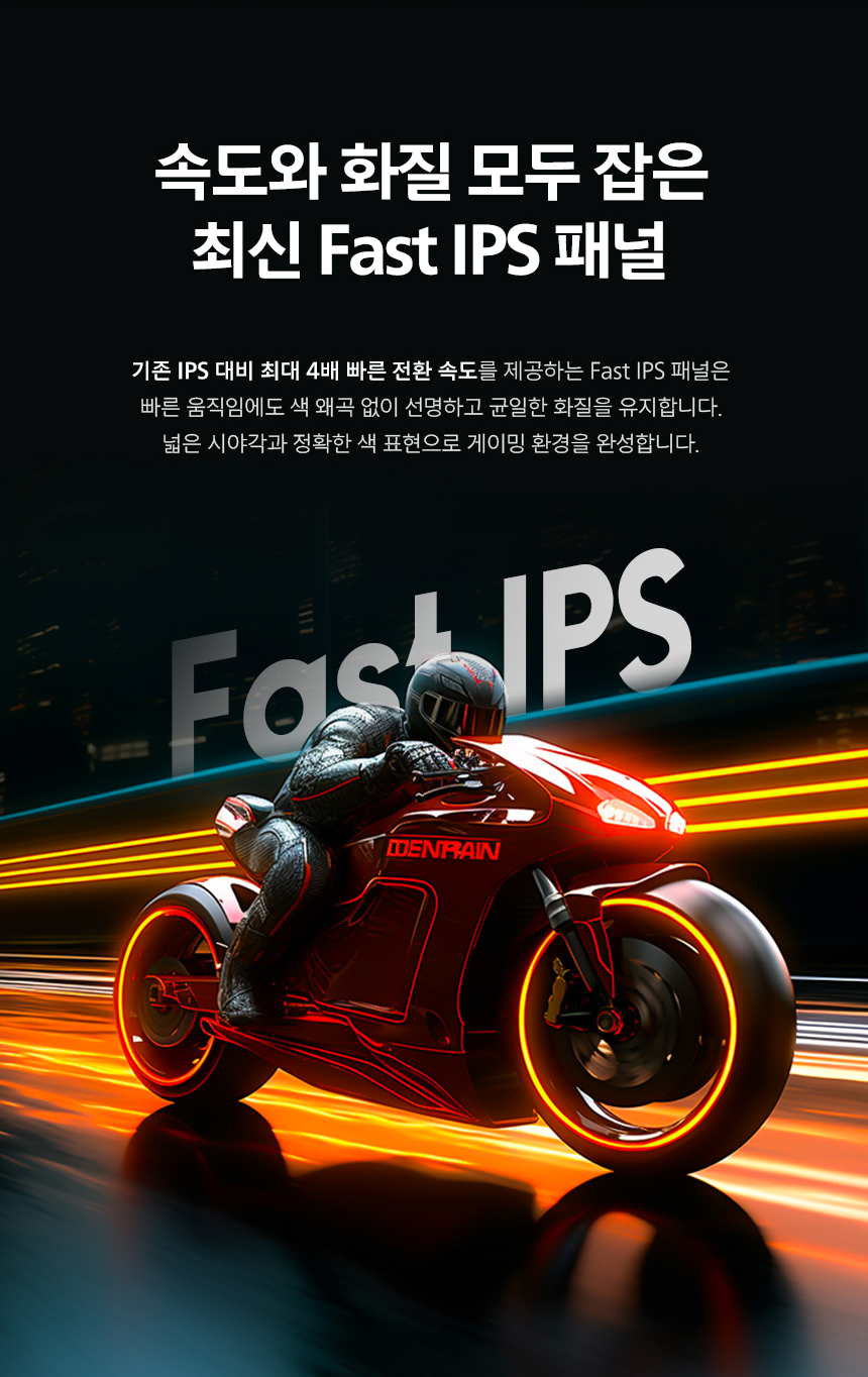 게이밍 27인치 모니터, 필립스 에브니아 27M2N3500UK QHD 300Hz FAST IPS 원형편광 HDR 400 무결점 지싱크호환 공식인증 27%EC%9D%B8%EC%B9%98 %EA%B2%8C%EC%9D%B4%EB%B0%8D %EB%AA%A8%EB%8B%88%ED%84%B0 27M2N3500UK DB 12