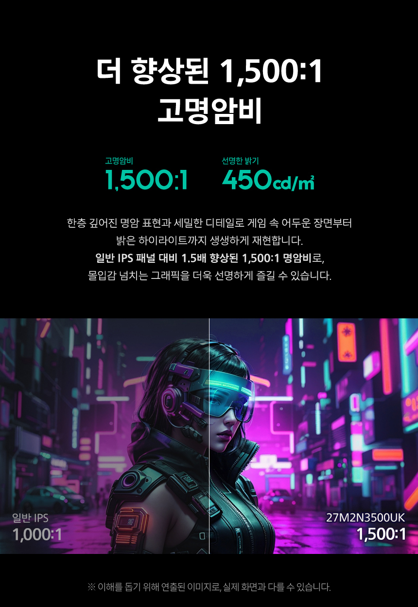게이밍 27인치 모니터, 필립스 에브니아 27M2N3500UK QHD 300Hz FAST IPS 원형편광 HDR 400 무결점 지싱크호환 공식인증 27%EC%9D%B8%EC%B9%98 %EA%B2%8C%EC%9D%B4%EB%B0%8D %EB%AA%A8%EB%8B%88%ED%84%B0 27M2N3500UK DB 13