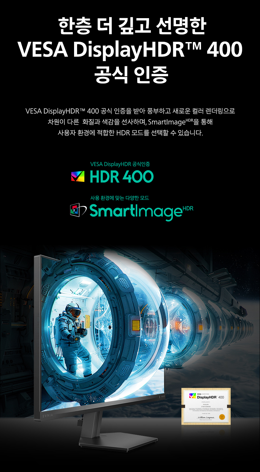 게이밍 27인치 모니터, 필립스 에브니아 27M2N3500UK QHD 300Hz FAST IPS 원형편광 HDR 400 무결점 지싱크호환 공식인증 27%EC%9D%B8%EC%B9%98 %EA%B2%8C%EC%9D%B4%EB%B0%8D %EB%AA%A8%EB%8B%88%ED%84%B0 27M2N3500UK DB 14