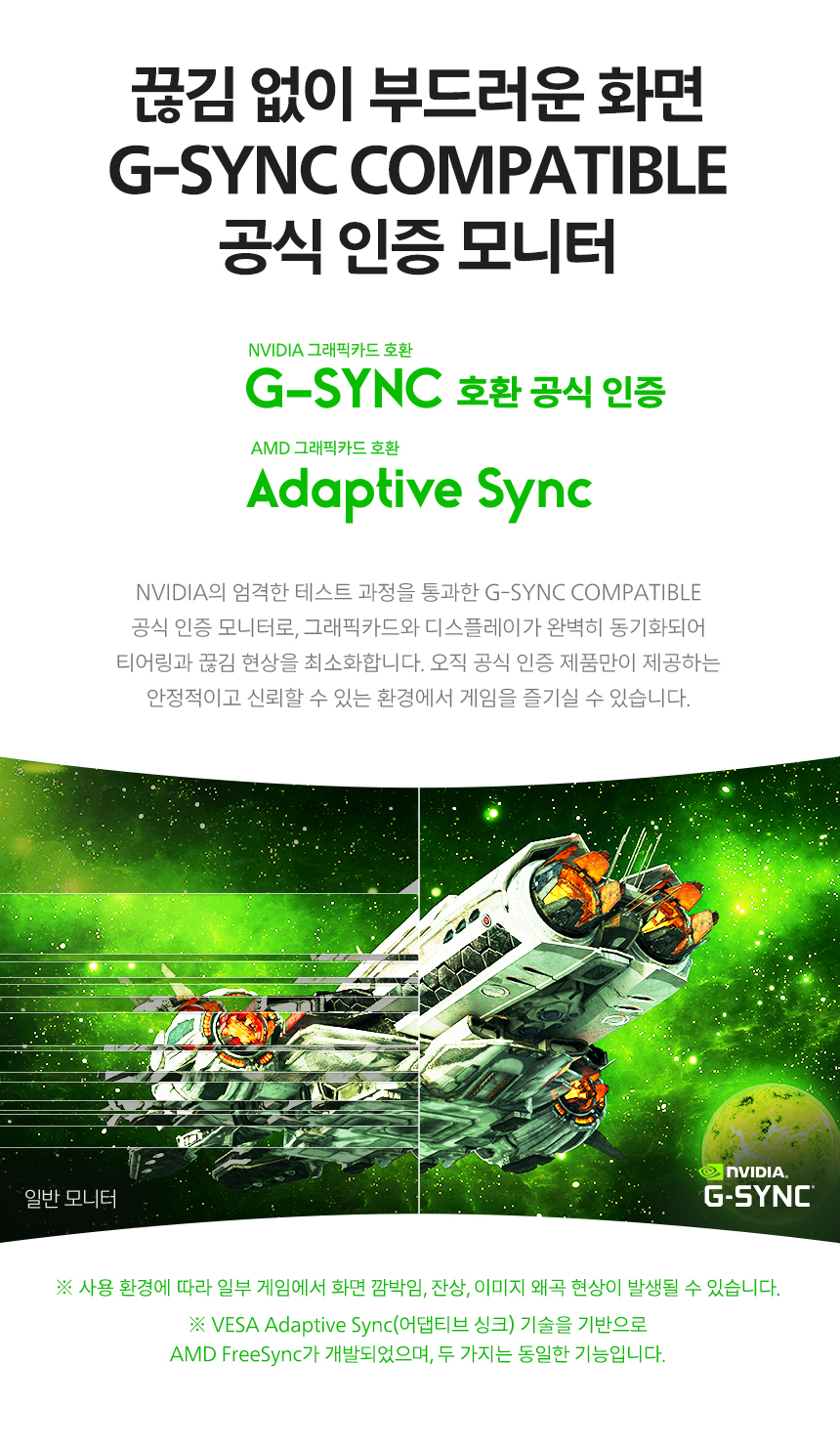 게이밍 27인치 모니터, 필립스 에브니아 27M2N3500UK QHD 300Hz FAST IPS 원형편광 HDR 400 무결점 지싱크호환 공식인증 27%EC%9D%B8%EC%B9%98 %EA%B2%8C%EC%9D%B4%EB%B0%8D %EB%AA%A8%EB%8B%88%ED%84%B0 27M2N3500UK DB 18