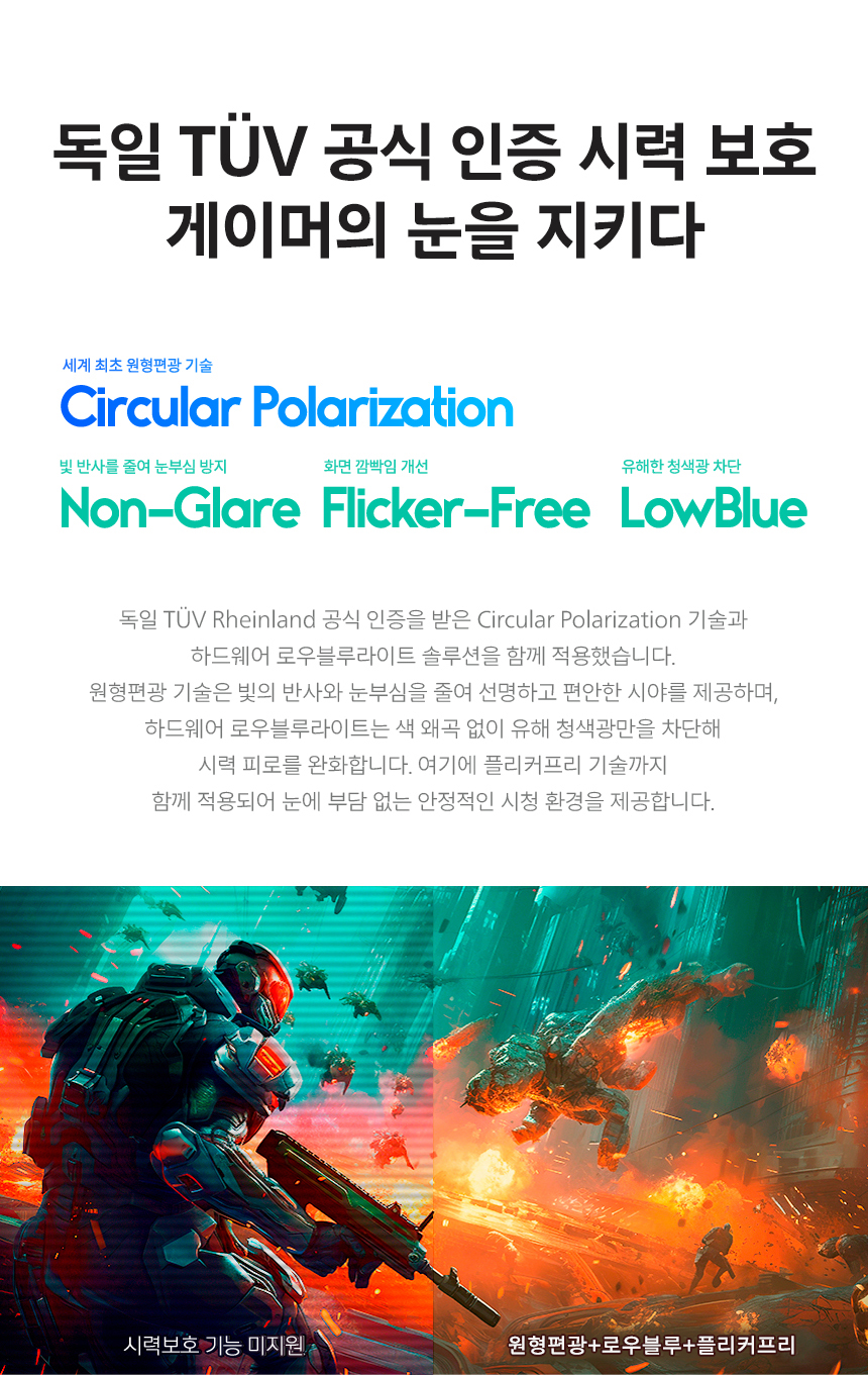 게이밍 27인치 모니터, 필립스 에브니아 27M2N3500UK QHD 300Hz FAST IPS 원형편광 HDR 400 무결점 지싱크호환 공식인증 27%EC%9D%B8%EC%B9%98 %EA%B2%8C%EC%9D%B4%EB%B0%8D %EB%AA%A8%EB%8B%88%ED%84%B0 27M2N3500UK DB 20