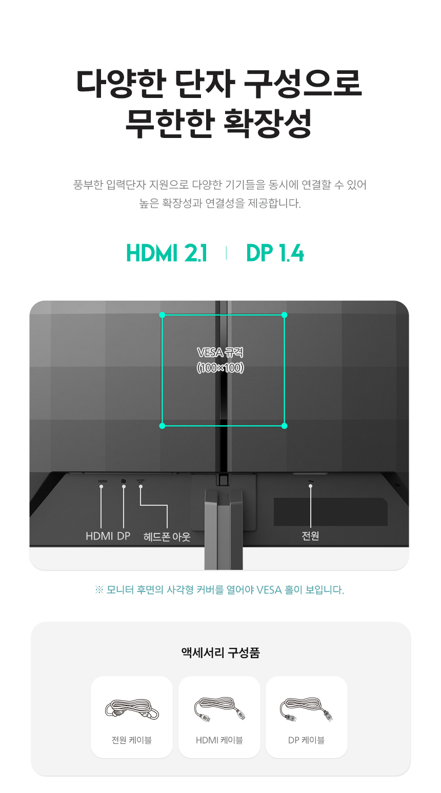 게이밍 27인치 모니터, 필립스 에브니아 27M2N3500UK QHD 300Hz FAST IPS 원형편광 HDR 400 무결점 지싱크호환 공식인증 27%EC%9D%B8%EC%B9%98 %EA%B2%8C%EC%9D%B4%EB%B0%8D %EB%AA%A8%EB%8B%88%ED%84%B0 27M2N3500UK DB 23