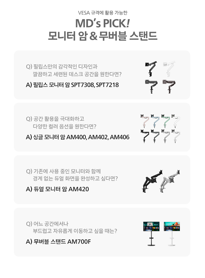 게이밍 27인치 모니터, 필립스 에브니아 27M2N3500UK QHD 300Hz FAST IPS 원형편광 HDR 400 무결점 지싱크호환 공식인증 27%EC%9D%B8%EC%B9%98 %EA%B2%8C%EC%9D%B4%EB%B0%8D %EB%AA%A8%EB%8B%88%ED%84%B0 27M2N3500UK DB 24