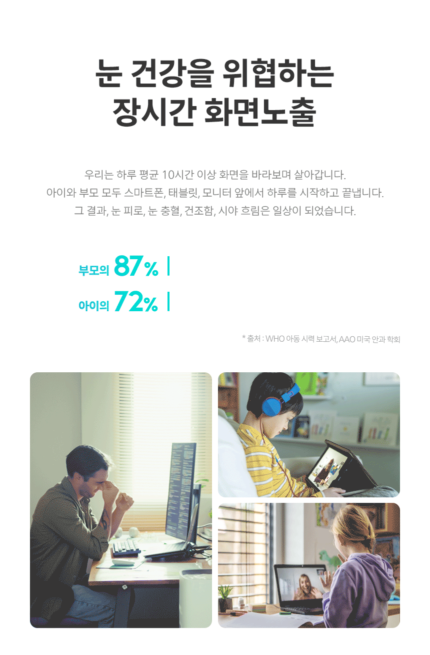 아이케어 27인치 모니터, 필립스 에브니아 27M2N3500UK QHD 300Hz FAST IPS 원형편광 HDR 400 무결점 아이케어 TUV 인증 27%EC%9D%B8%EC%B9%98 %EC%8B%9C%EB%A0%A5%EB%B3%B4%ED%98%B8 %EB%AA%A8%EB%8B%88%ED%84%B0 27M2N3500UK DB 05