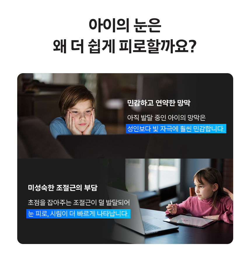 아이케어 27인치 모니터, 필립스 에브니아 27M2N3500UK QHD 300Hz FAST IPS 원형편광 HDR 400 무결점 아이케어 TUV 인증 27%EC%9D%B8%EC%B9%98 %EC%8B%9C%EB%A0%A5%EB%B3%B4%ED%98%B8 %EB%AA%A8%EB%8B%88%ED%84%B0 27M2N3500UK DB 06