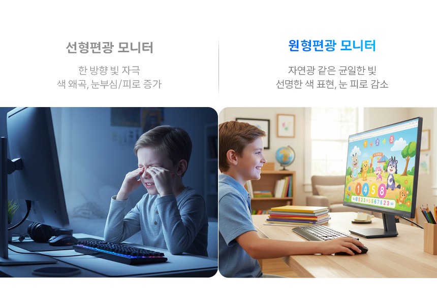 아이케어 27인치 모니터, 필립스 에브니아 27M2N3500UK QHD 300Hz FAST IPS 원형편광 HDR 400 무결점 아이케어 TUV 인증 27%EC%9D%B8%EC%B9%98 %EC%8B%9C%EB%A0%A5%EB%B3%B4%ED%98%B8 %EB%AA%A8%EB%8B%88%ED%84%B0 27M2N3500UK DB 08