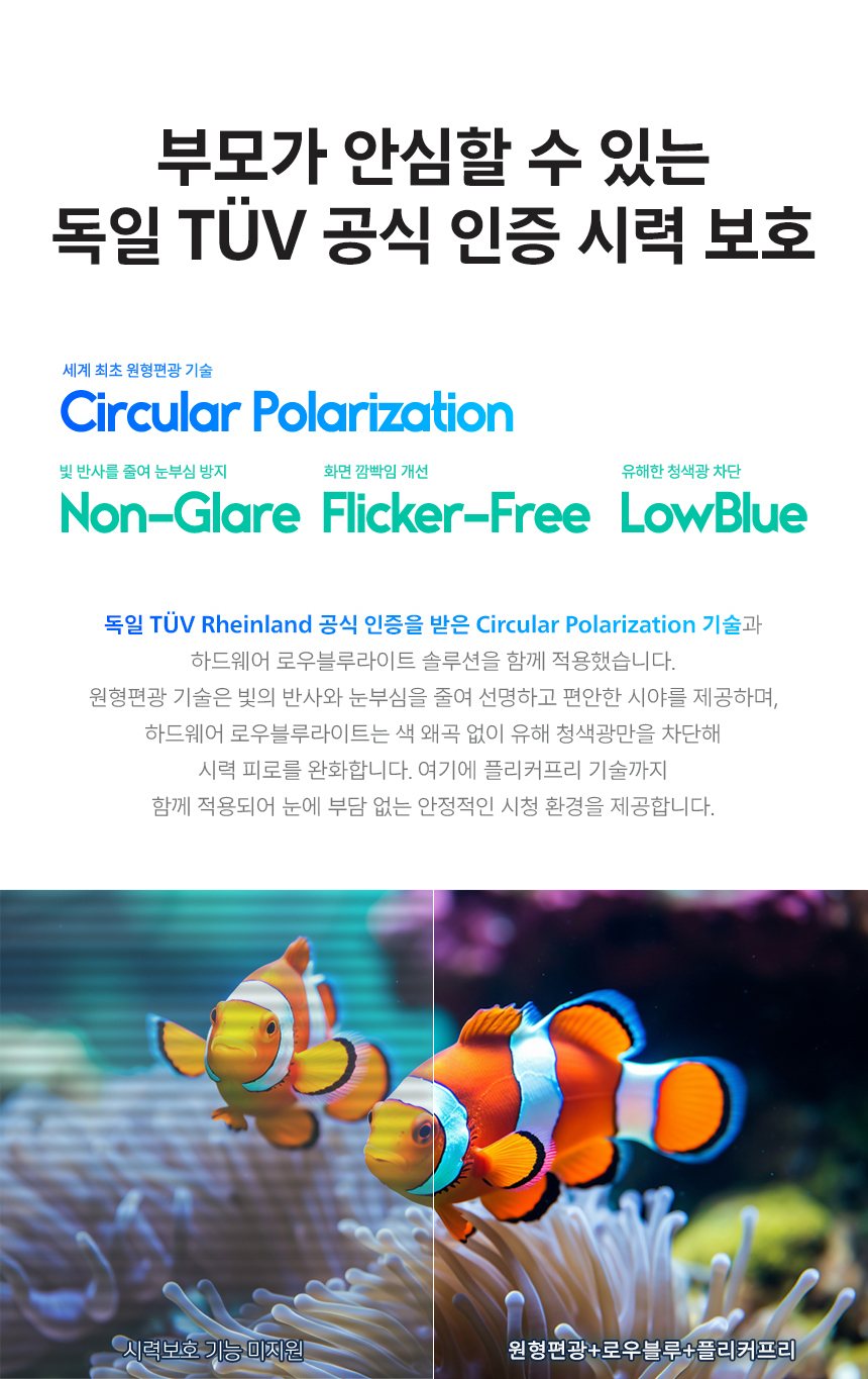 아이케어 27인치 모니터, 필립스 에브니아 27M2N3500UK QHD 300Hz FAST IPS 원형편광 HDR 400 무결점 아이케어 TUV 인증 27%EC%9D%B8%EC%B9%98 %EC%8B%9C%EB%A0%A5%EB%B3%B4%ED%98%B8 %EB%AA%A8%EB%8B%88%ED%84%B0 27M2N3500UK DB 12