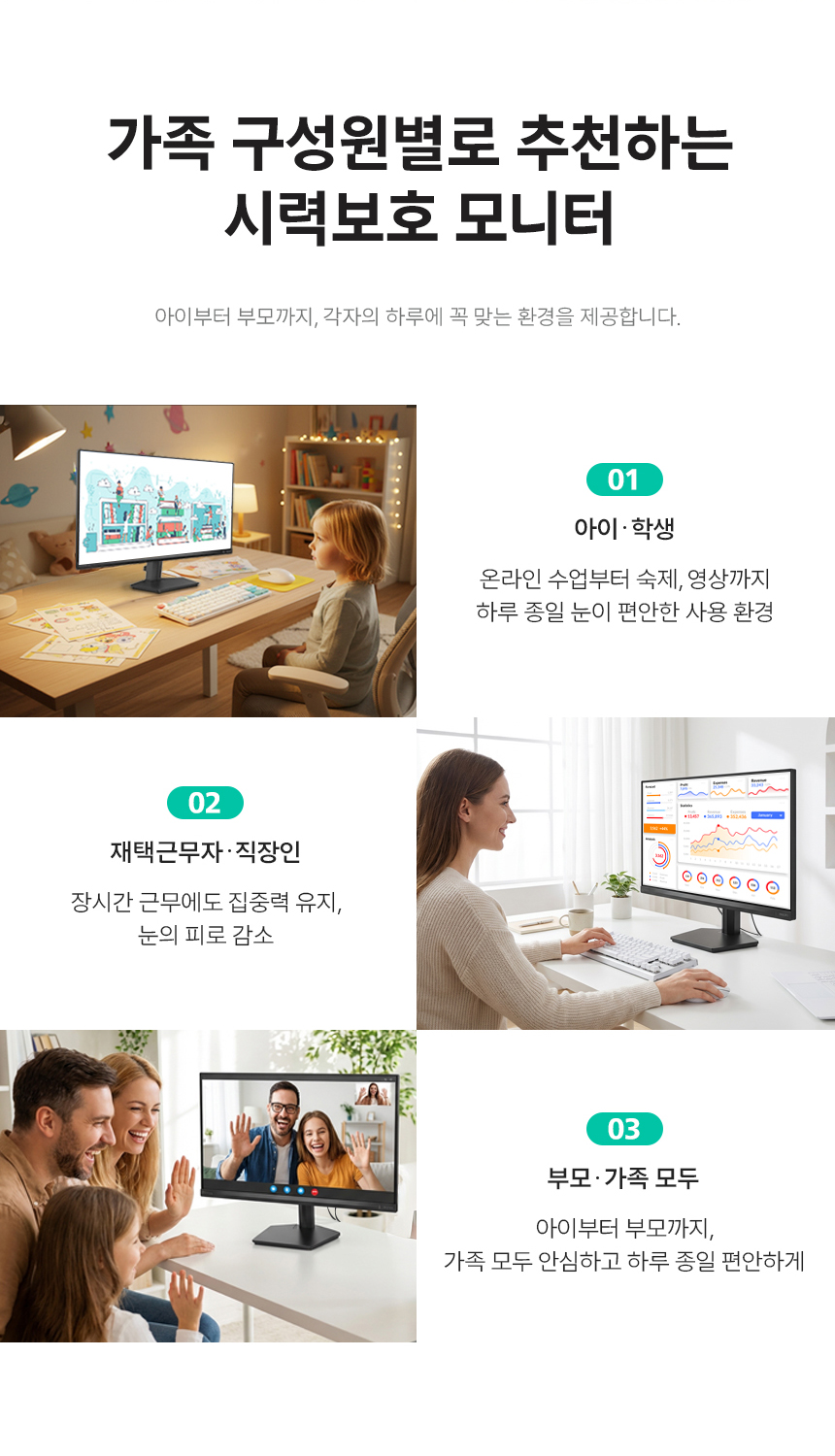 아이케어 27인치 모니터, 필립스 에브니아 27M2N3500UK QHD 300Hz FAST IPS 원형편광 HDR 400 무결점 아이케어 TUV 인증 27%EC%9D%B8%EC%B9%98 %EC%8B%9C%EB%A0%A5%EB%B3%B4%ED%98%B8 %EB%AA%A8%EB%8B%88%ED%84%B0 27M2N3500UK DB 13