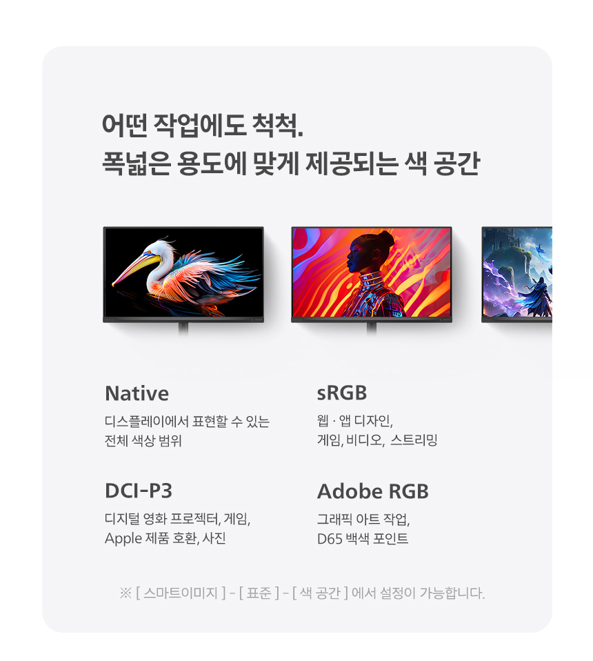 아이케어 27인치 모니터, 필립스 에브니아 27M2N3500UK QHD 300Hz FAST IPS 원형편광 HDR 400 무결점 아이케어 TUV 인증 27%EC%9D%B8%EC%B9%98 %EC%8B%9C%EB%A0%A5%EB%B3%B4%ED%98%B8 %EB%AA%A8%EB%8B%88%ED%84%B0 27M2N3500UK DB 17