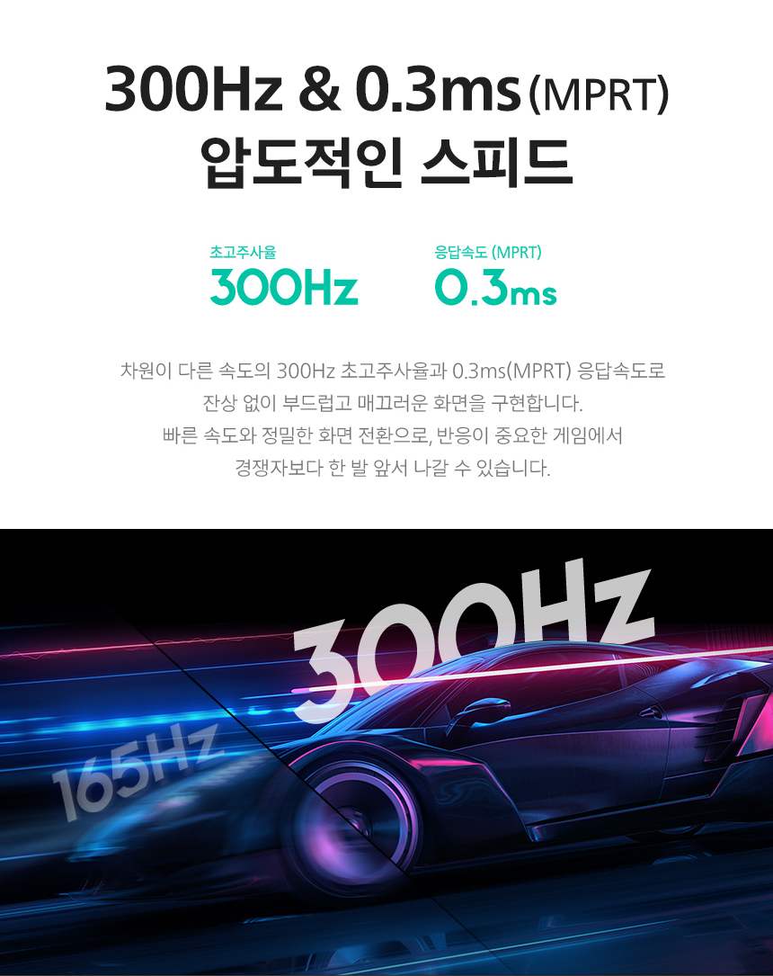 아이케어 27인치 모니터, 필립스 에브니아 27M2N3500UK QHD 300Hz FAST IPS 원형편광 HDR 400 무결점 아이케어 TUV 인증 27%EC%9D%B8%EC%B9%98 %EC%8B%9C%EB%A0%A5%EB%B3%B4%ED%98%B8 %EB%AA%A8%EB%8B%88%ED%84%B0 27M2N3500UK DB 18