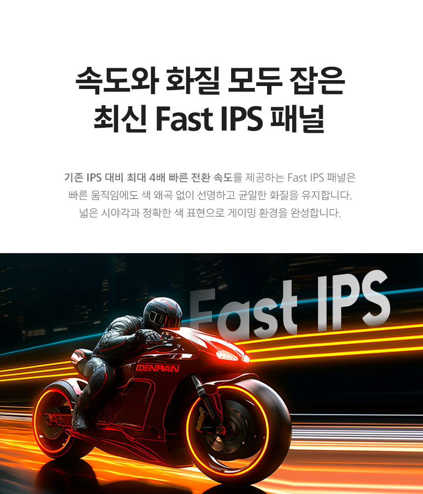 아이케어 27인치 모니터, 필립스 에브니아 27M2N3500UK QHD 300Hz FAST IPS 원형편광 HDR 400 무결점 아이케어 TUV 인증 27%EC%9D%B8%EC%B9%98 %EC%8B%9C%EB%A0%A5%EB%B3%B4%ED%98%B8 %EB%AA%A8%EB%8B%88%ED%84%B0 27M2N3500UK DB 19