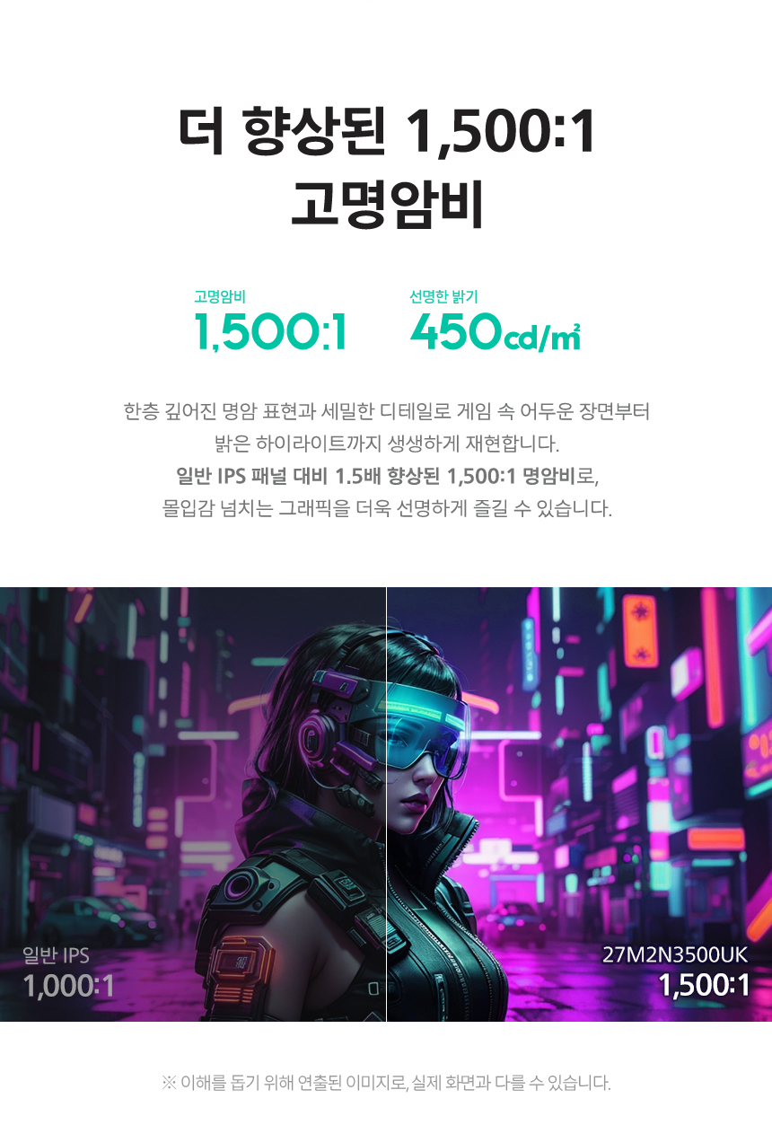 아이케어 27인치 모니터, 필립스 에브니아 27M2N3500UK QHD 300Hz FAST IPS 원형편광 HDR 400 무결점 아이케어 TUV 인증 27%EC%9D%B8%EC%B9%98 %EC%8B%9C%EB%A0%A5%EB%B3%B4%ED%98%B8 %EB%AA%A8%EB%8B%88%ED%84%B0 27M2N3500UK DB 20
