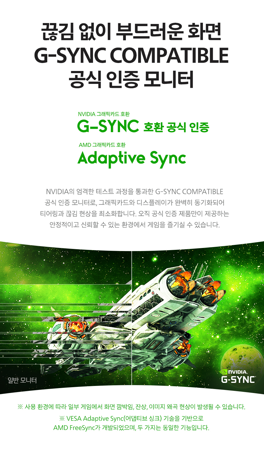 아이케어 27인치 모니터, 필립스 에브니아 27M2N3500UK QHD 300Hz FAST IPS 원형편광 HDR 400 무결점 아이케어 TUV 인증 27%EC%9D%B8%EC%B9%98 %EC%8B%9C%EB%A0%A5%EB%B3%B4%ED%98%B8 %EB%AA%A8%EB%8B%88%ED%84%B0 27M2N3500UK DB 21