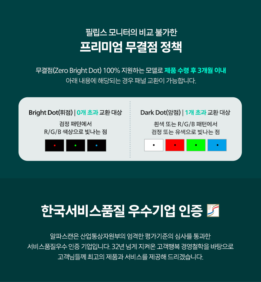 아이케어 27인치 모니터, 필립스 에브니아 27M2N3500UK QHD 300Hz FAST IPS 원형편광 HDR 400 무결점 아이케어 TUV 인증 27%EC%9D%B8%EC%B9%98 %EC%8B%9C%EB%A0%A5%EB%B3%B4%ED%98%B8 %EB%AA%A8%EB%8B%88%ED%84%B0 27M2N3500UK DB 30