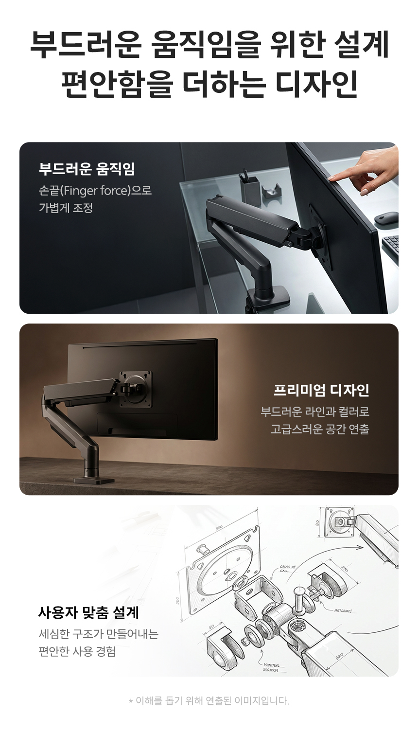 필립스 SPT7218 싱글 모니터암 페블 오닉스 베사홀 사무용 세로 틸트 스위블 피벗 거치대 가성비 데스크테리어 SPT7218 DB %ED%8E%98%EB%B8%94%EC%98%A4%EB%8B%89%EC%8A%A4 05