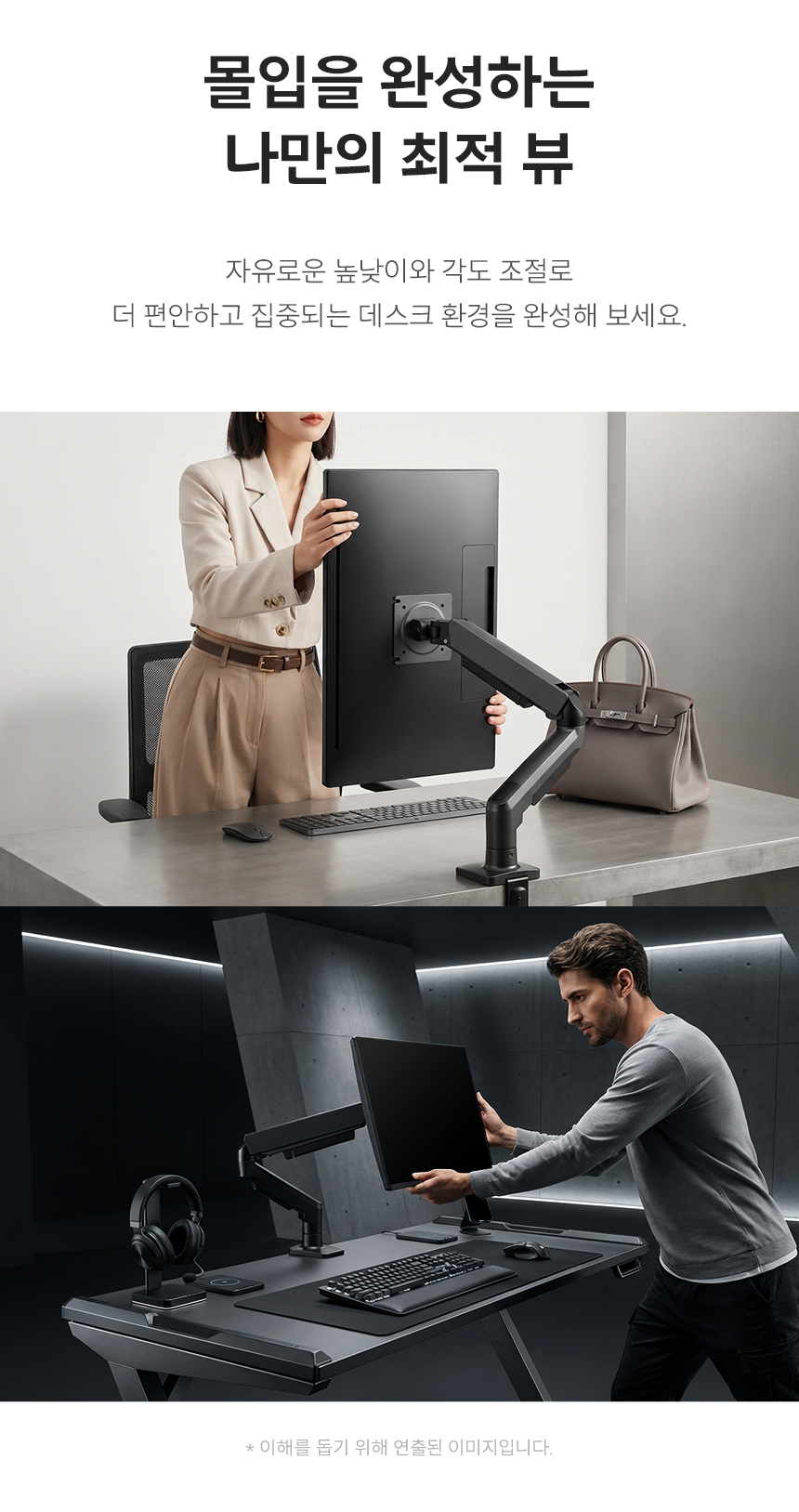 필립스 SPT7218 싱글 모니터암 페블 오닉스 베사홀 사무용 세로 틸트 스위블 피벗 거치대 가성비 데스크테리어 SPT7218 DB %ED%8E%98%EB%B8%94%EC%98%A4%EB%8B%89%EC%8A%A4 06