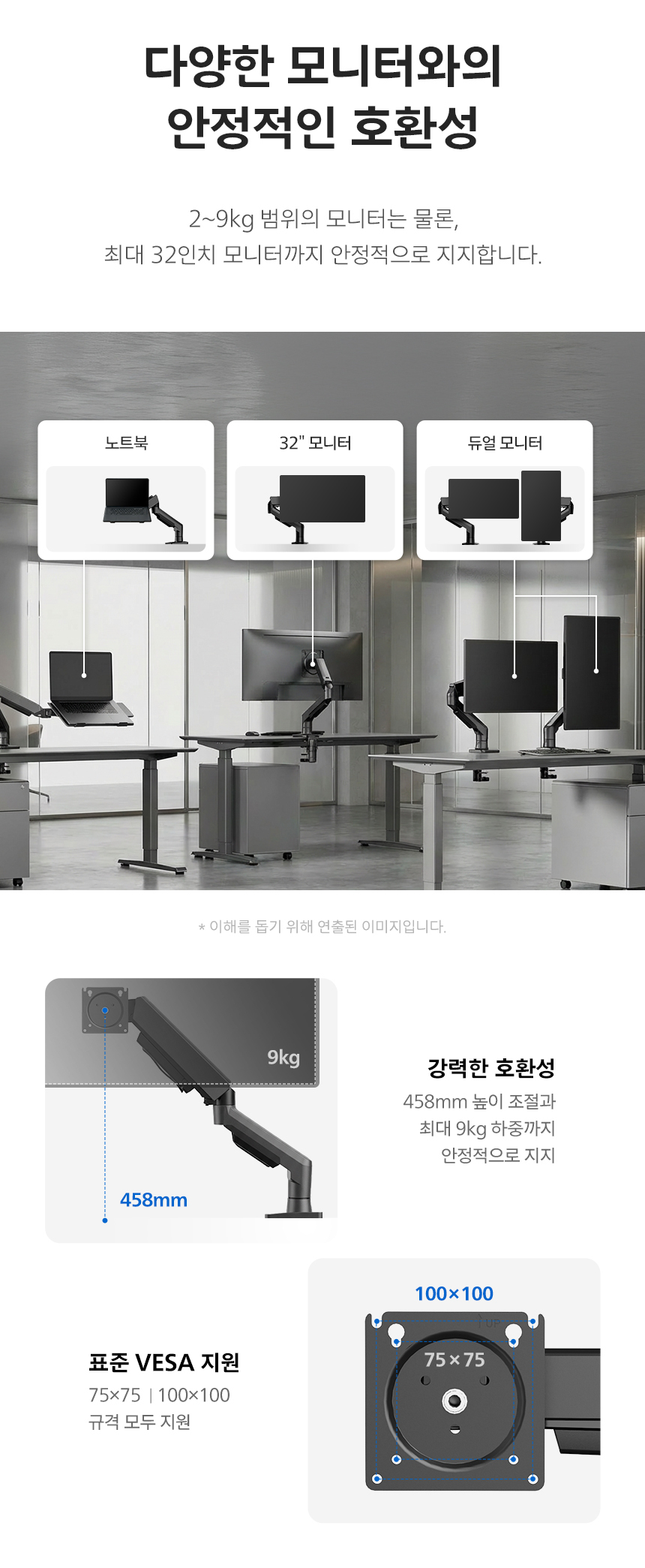 필립스 SPT7218 싱글 모니터암 페블 오닉스 베사홀 사무용 세로 틸트 스위블 피벗 거치대 가성비 데스크테리어 SPT7218 DB %ED%8E%98%EB%B8%94%EC%98%A4%EB%8B%89%EC%8A%A4 08