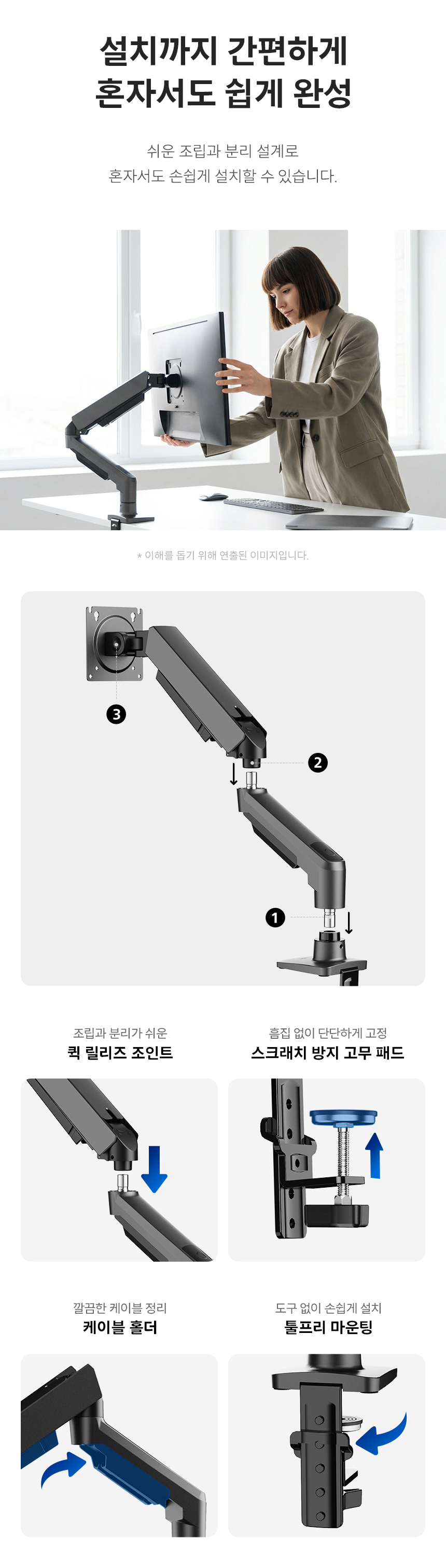 필립스 SPT7218 싱글 모니터암 페블 오닉스 베사홀 사무용 세로 틸트 스위블 피벗 거치대 가성비 데스크테리어 SPT7218 DB %ED%8E%98%EB%B8%94%EC%98%A4%EB%8B%89%EC%8A%A4 09