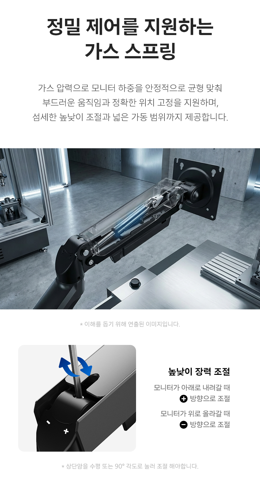 필립스 SPT7218 싱글 모니터암 페블 오닉스 베사홀 사무용 세로 틸트 스위블 피벗 거치대 가성비 데스크테리어 SPT7218 DB %ED%8E%98%EB%B8%94%EC%98%A4%EB%8B%89%EC%8A%A4 10