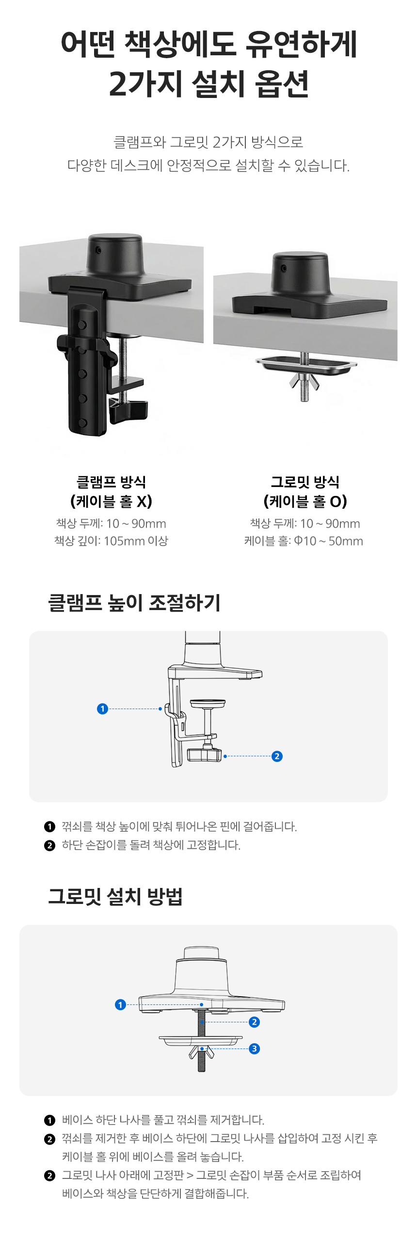 필립스 SPT7218 싱글 모니터암 페블 오닉스 베사홀 사무용 세로 틸트 스위블 피벗 거치대 가성비 데스크테리어 SPT7218 DB %ED%8E%98%EB%B8%94%EC%98%A4%EB%8B%89%EC%8A%A4 13