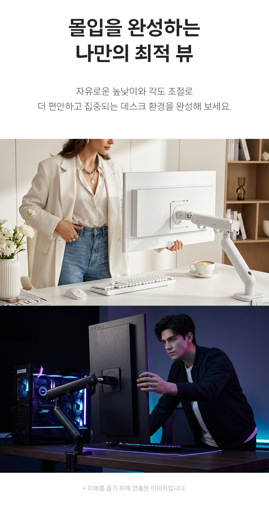 필립스 SPT7308 싱글 모니터암 기계식 스프링암 벨루가 블랙 베사홀 사무용 세로 피벗 거치대 고중량 데스크테리어 SPT7308 DB %EB%B2%A8%EB%A3%A8%EA%B0%80%EB%B8%94%EB%9E%99 06