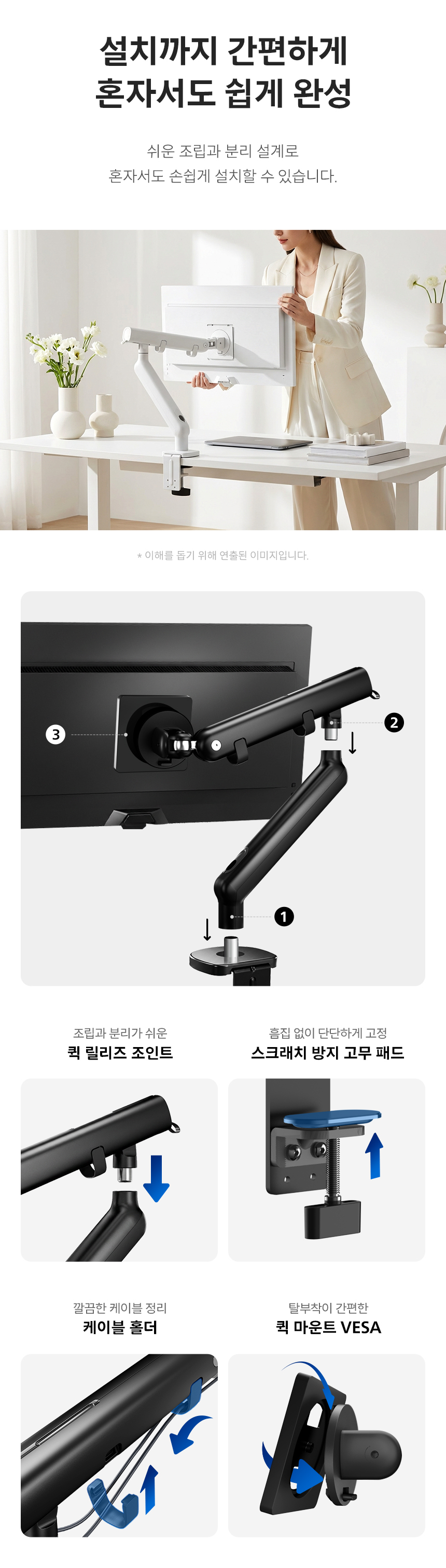 필립스 SPT7308 싱글 모니터암 기계식 스프링암 벨루가 블랙 베사홀 사무용 세로 피벗 거치대 고중량 데스크테리어 SPT7308 DB %EB%B2%A8%EB%A3%A8%EA%B0%80%EB%B8%94%EB%9E%99 09