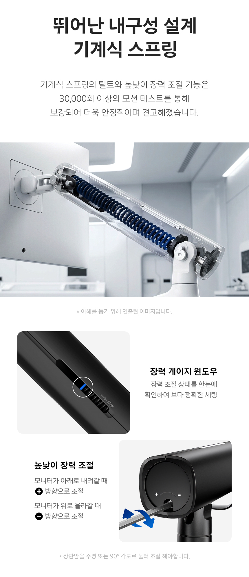 필립스 SPT7308 싱글 모니터암 기계식 스프링암 벨루가 블랙 베사홀 사무용 세로 피벗 거치대 고중량 데스크테리어 SPT7308 DB %EB%B2%A8%EB%A3%A8%EA%B0%80%EB%B8%94%EB%9E%99 10