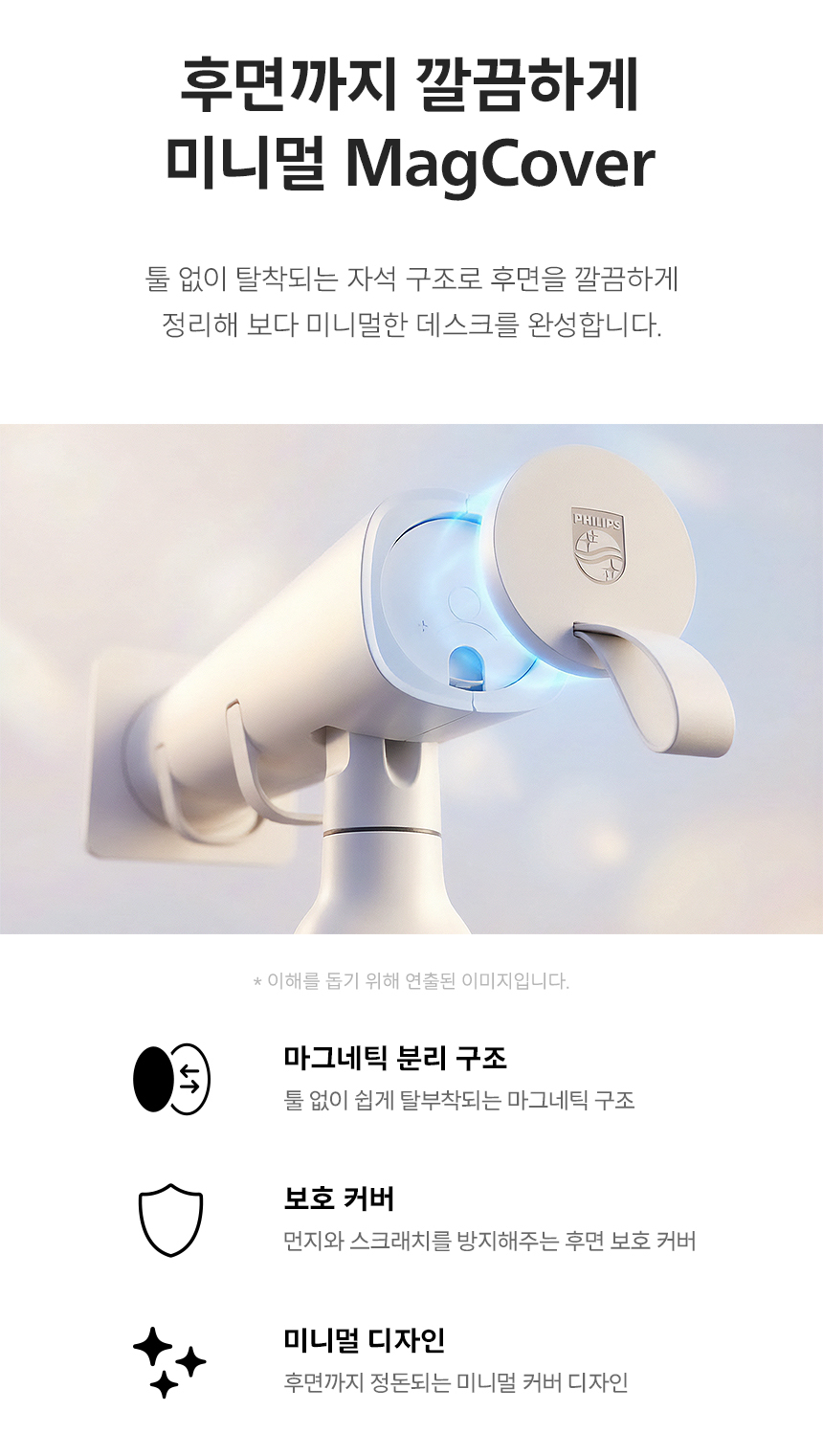 필립스 SPT7308 싱글 모니터암 기계식 스프링암 벨루가 블랙 베사홀 사무용 세로 피벗 거치대 고중량 데스크테리어 SPT7308 DB %EB%B2%A8%EB%A3%A8%EA%B0%80%EB%B8%94%EB%9E%99 11