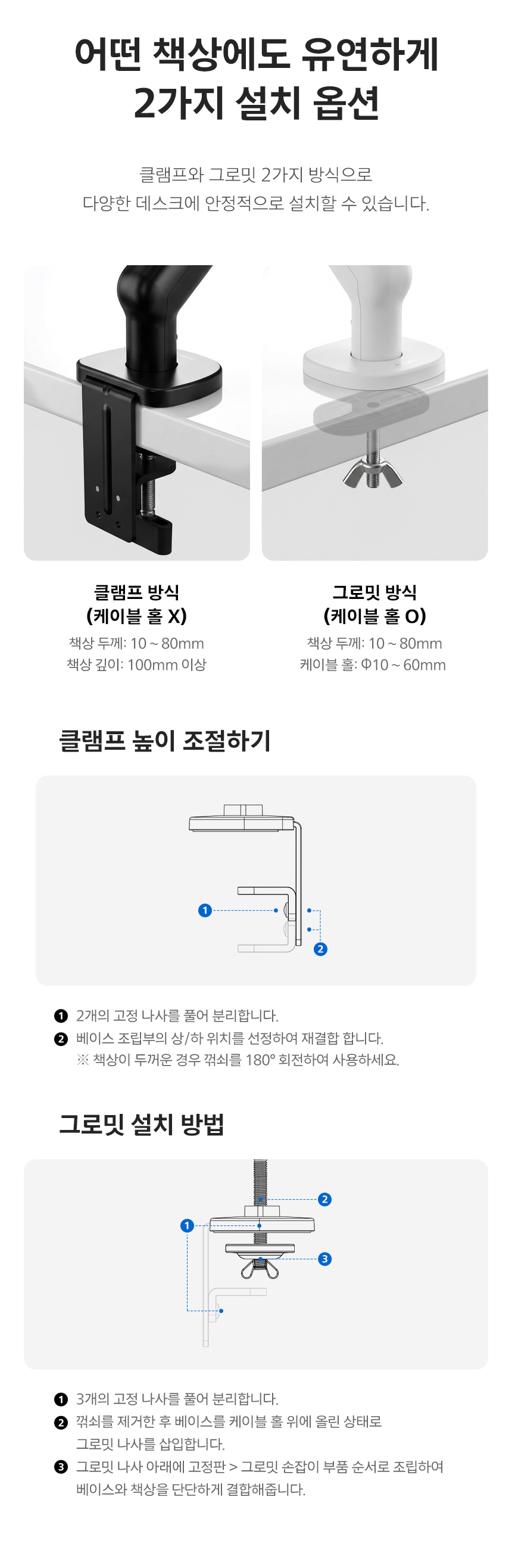 필립스 SPT7308 싱글 모니터암 기계식 스프링암 벨루가 블랙 베사홀 사무용 세로 피벗 거치대 고중량 데스크테리어 SPT7308 DB %EB%B2%A8%EB%A3%A8%EA%B0%80%EB%B8%94%EB%9E%99 14