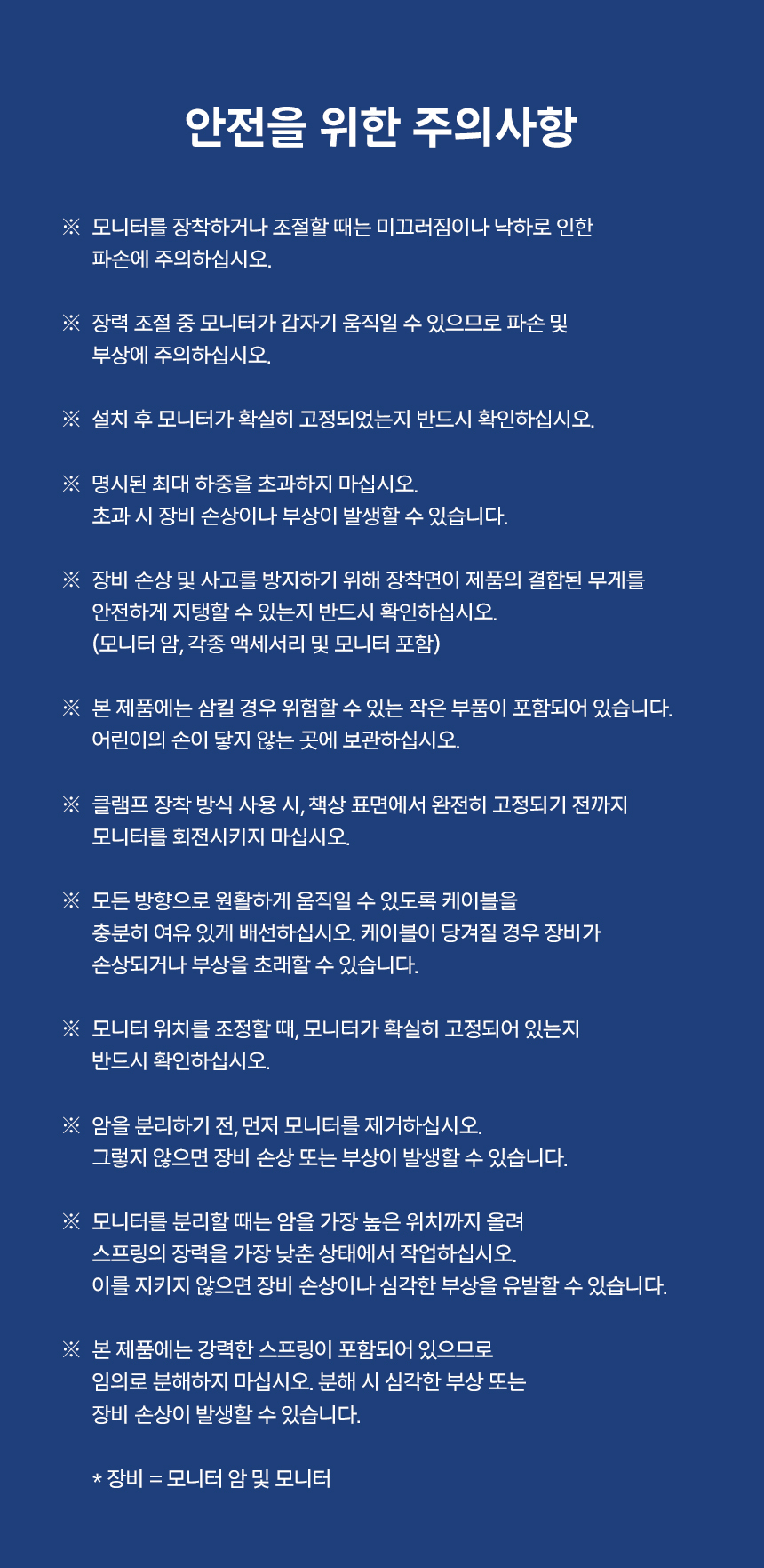 필립스 SPT7308 싱글 모니터암 기계식 스프링암 벨루가 블랙 베사홀 사무용 세로 피벗 거치대 고중량 데스크테리어 SPT7308 DB %EB%B2%A8%EB%A3%A8%EA%B0%80%EB%B8%94%EB%9E%99 15