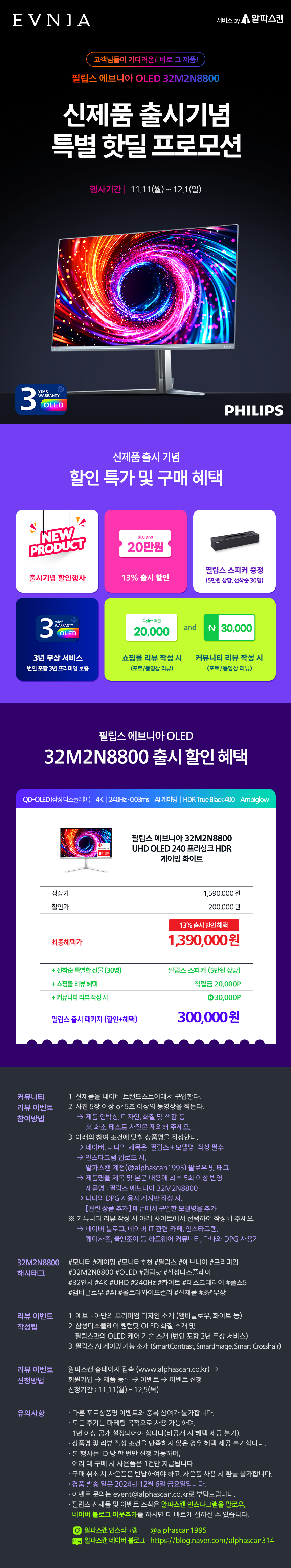 32M2N8800 %EC%B6%9C%EC%8B%9C%ED%96%89%EC%82%AC