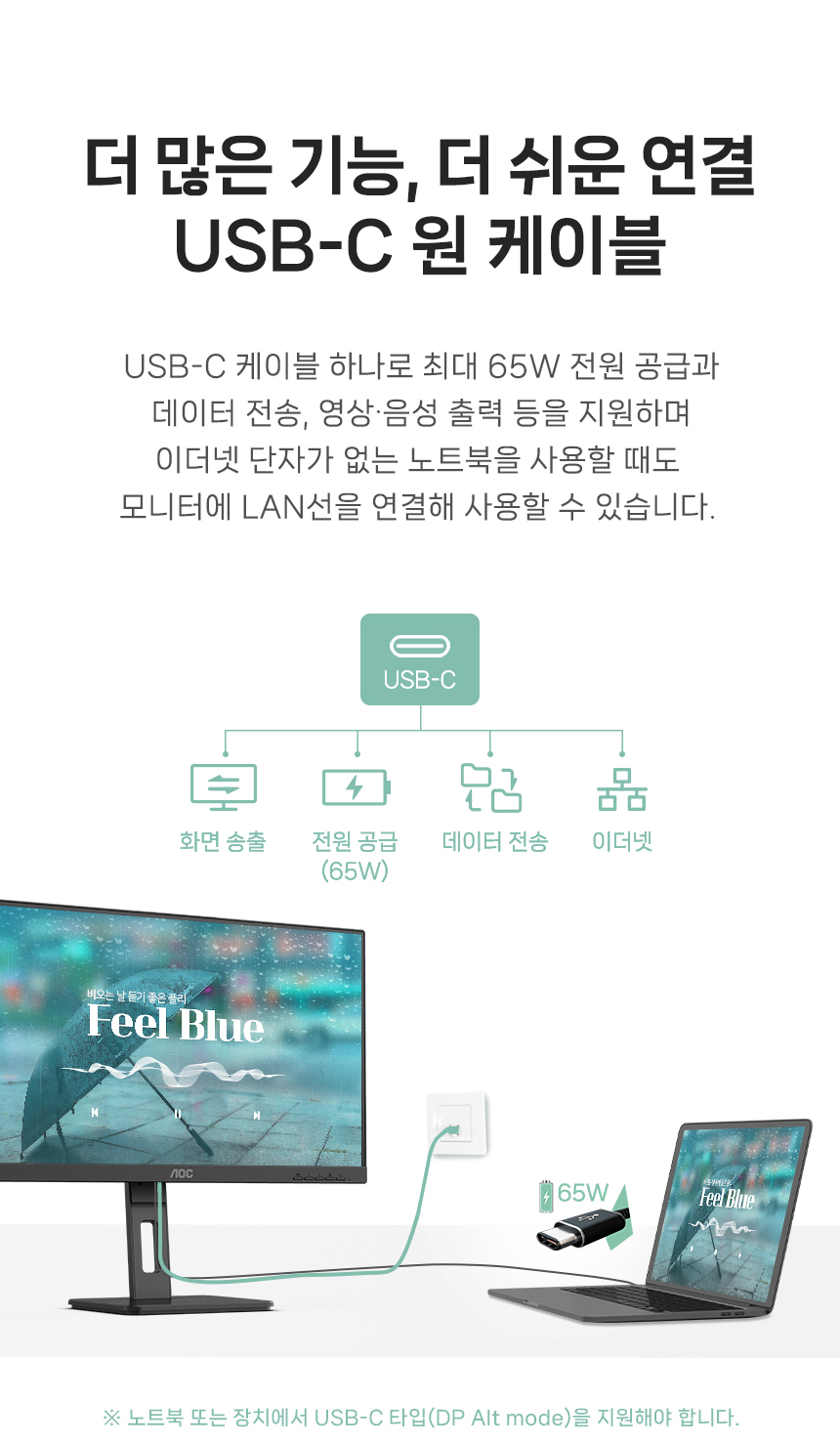 27%EC%9D%B8%EC%B9%98 USB C %EB%AA%A8%EB%8B%88%ED%84%B0 Q27P3 DB 05