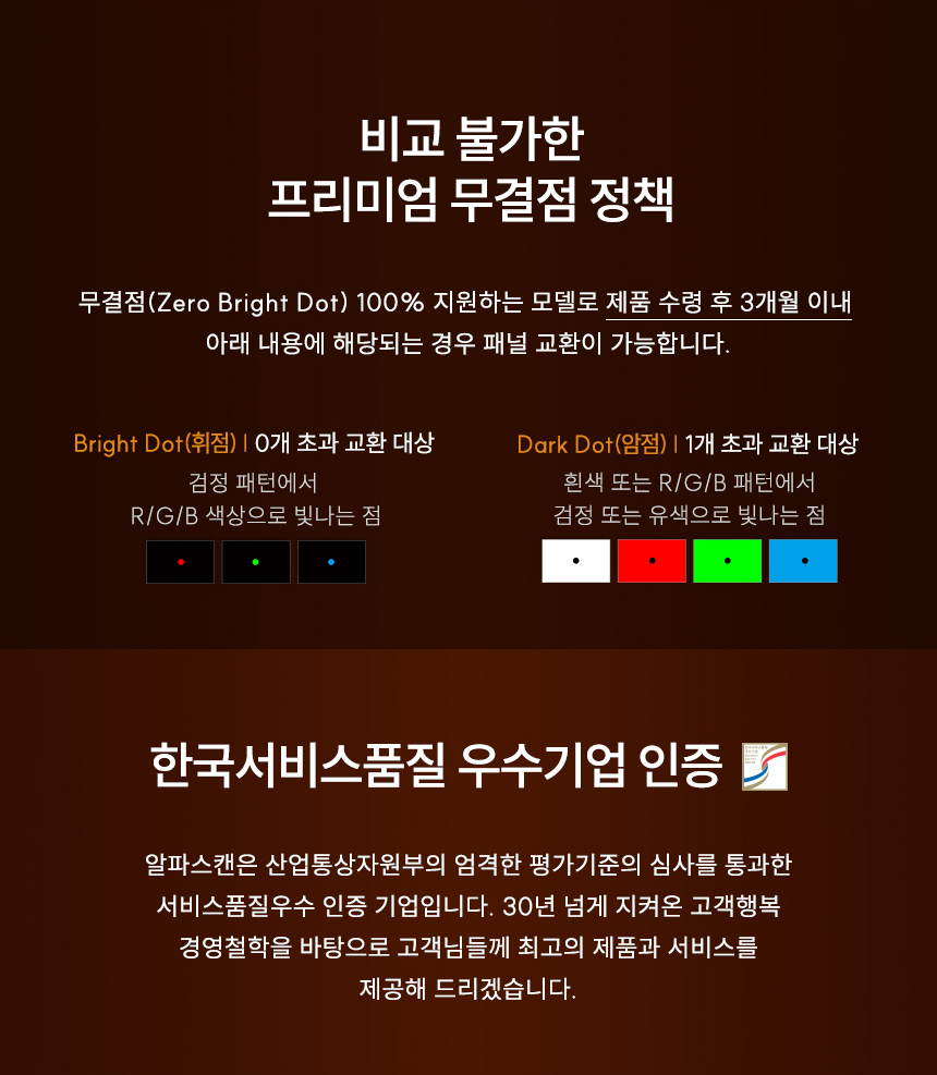 27%EC%9D%B8%EC%B9%98 %EA%B2%8C%EC%9D%B4%EB%B0%8D %EB%AA%A8%EB%8B%88%ED%84%B0 Q27G4 19