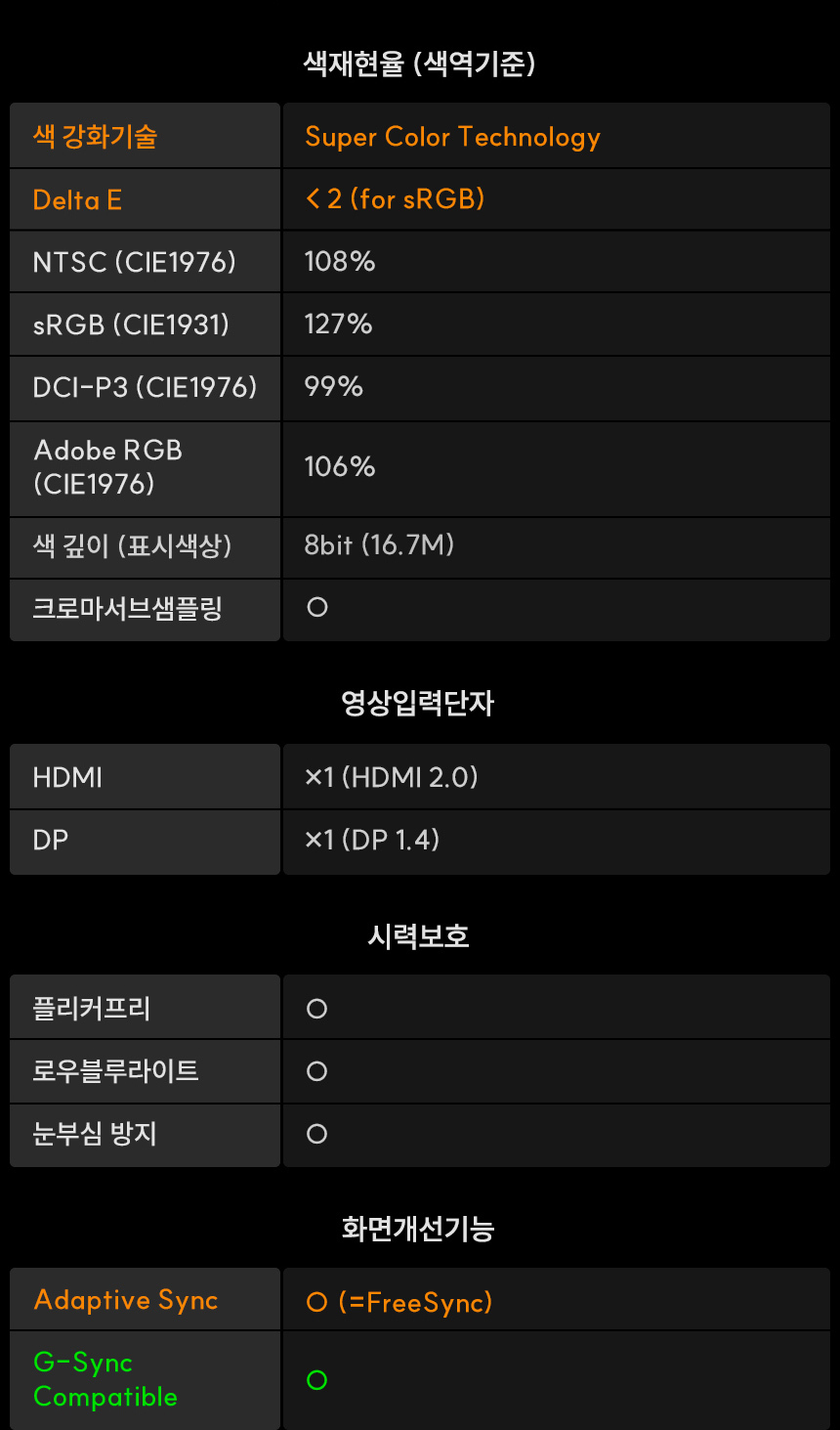 27%EC%9D%B8%EC%B9%98 %EA%B2%8C%EC%9D%B4%EB%B0%8D %EB%AA%A8%EB%8B%88%ED%84%B0 Q27G4N 21