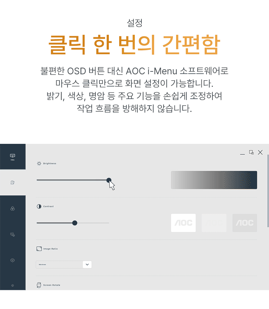 16인치 초경량 휴대용 포터블 모니터 IPS·USB-C·C타입·시력보호·스피커 - 알파스캔 AOC 16T20 16%EC%9D%B8%EC%B9%98 %ED%9C%B4%EB%8C%80%EC%9A%A9 %EB%AA%A8%EB%8B%88%ED%84%B0 16T20 DB 07