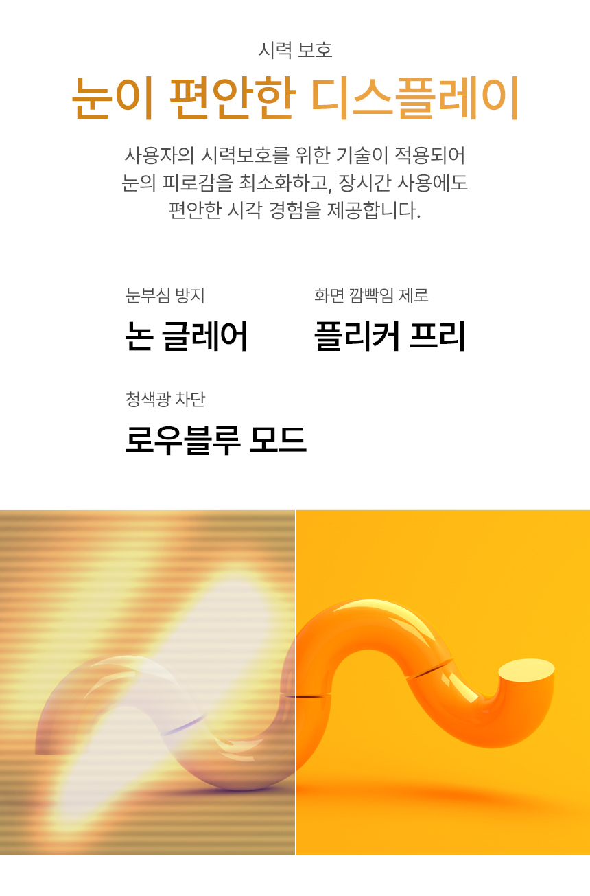 16인치 초경량 휴대용 포터블 모니터 IPS·USB-C·C타입·시력보호·스피커 - 알파스캔 AOC 16T20 16%EC%9D%B8%EC%B9%98 %ED%9C%B4%EB%8C%80%EC%9A%A9 %EB%AA%A8%EB%8B%88%ED%84%B0 16T20 DB 08