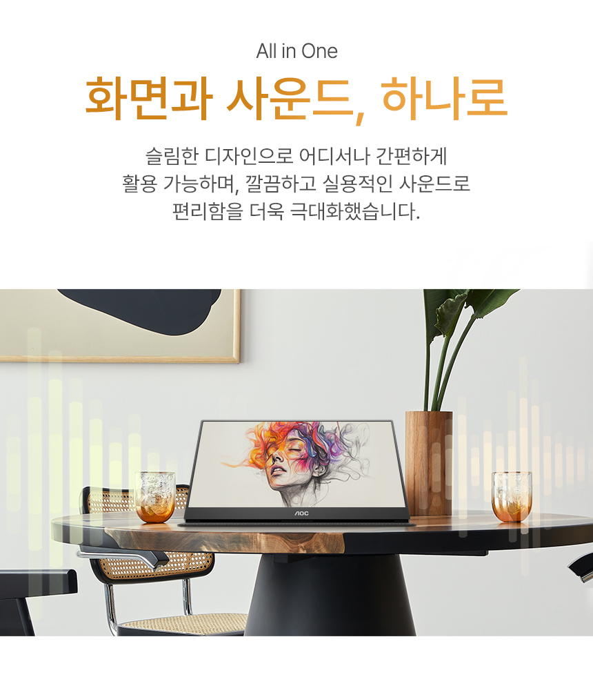16인치 초경량 휴대용 포터블 모니터 IPS·USB-C·C타입·시력보호·스피커 - 알파스캔 AOC 16T20 16%EC%9D%B8%EC%B9%98 %ED%9C%B4%EB%8C%80%EC%9A%A9 %EB%AA%A8%EB%8B%88%ED%84%B0 16T20 DB 09