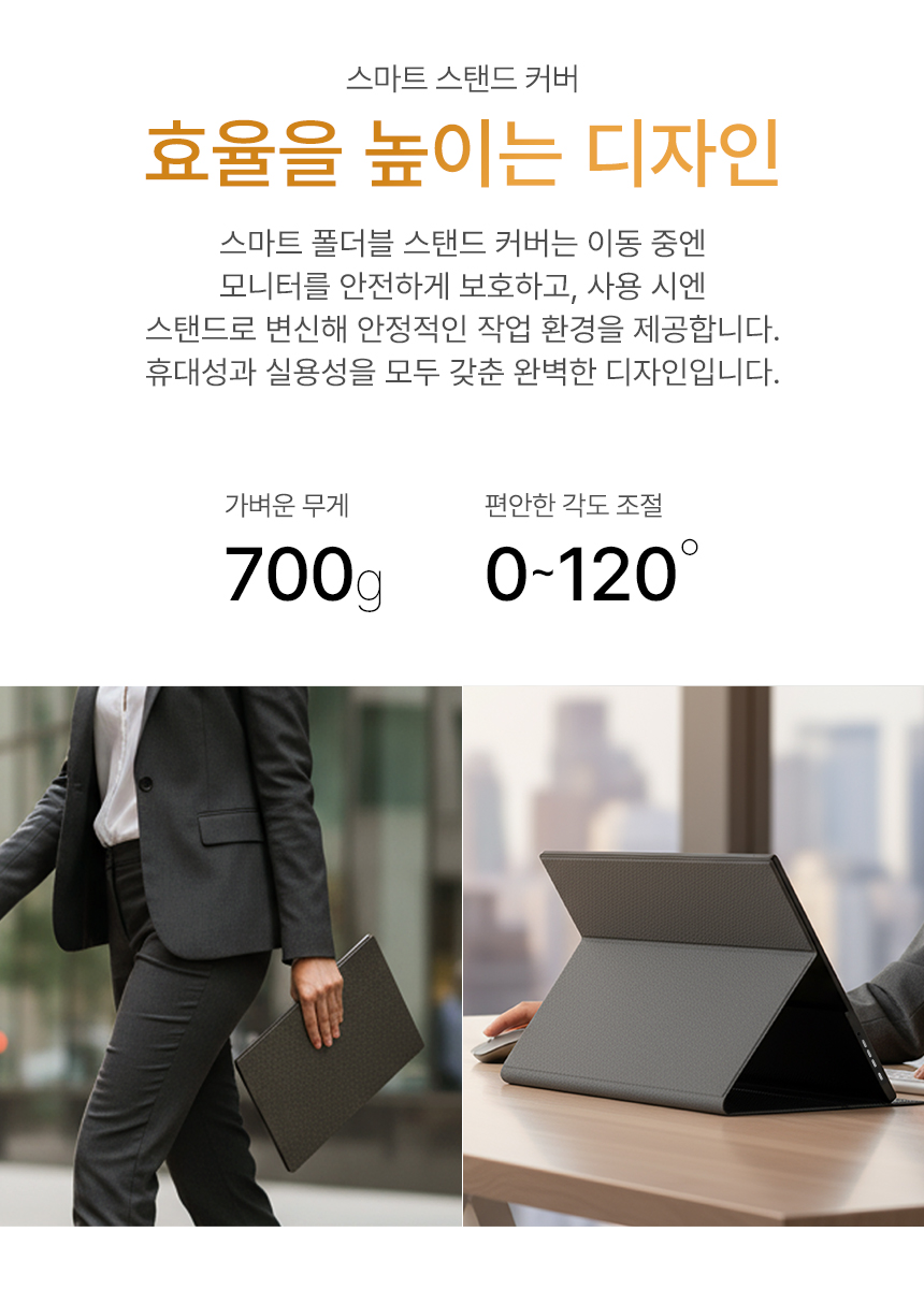16인치 초경량 휴대용 포터블 모니터 IPS·USB-C·C타입·시력보호·스피커 - 알파스캔 AOC 16T20 16%EC%9D%B8%EC%B9%98 %ED%9C%B4%EB%8C%80%EC%9A%A9 %EB%AA%A8%EB%8B%88%ED%84%B0 16T20 DB 10