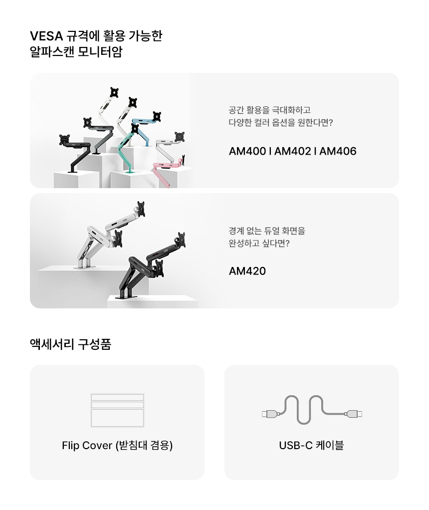 16인치 초경량 휴대용 포터블 모니터 IPS·USB-C·C타입·시력보호·스피커 - 알파스캔 AOC 16T20 16%EC%9D%B8%EC%B9%98 %ED%9C%B4%EB%8C%80%EC%9A%A9 %EB%AA%A8%EB%8B%88%ED%84%B0 16T20 DB 12