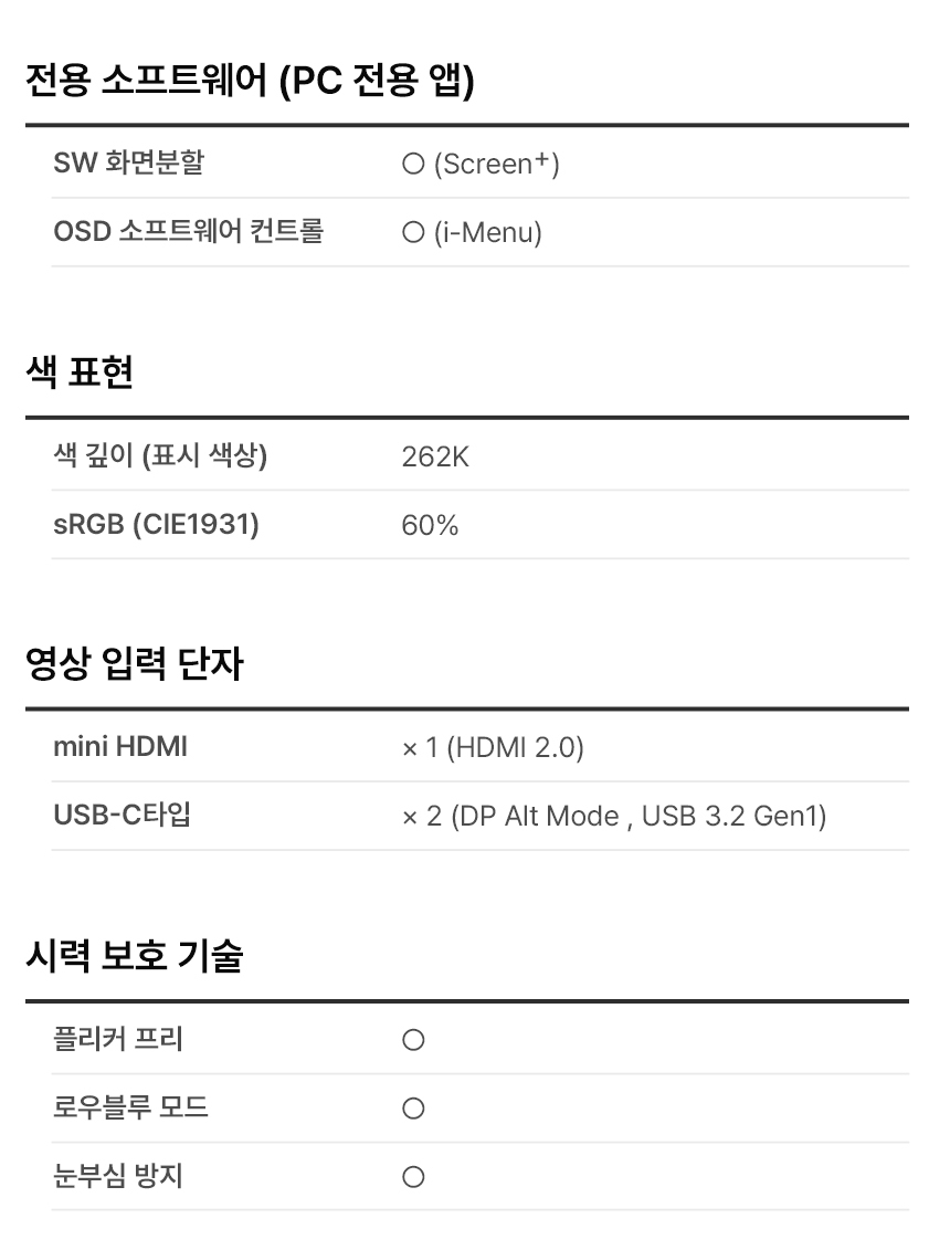 16%EC%9D%B8%EC%B9%98 %ED%9C%B4%EB%8C%80%EC%9A%A9 %EB%AA%A8%EB%8B%88%ED%84%B0 16T20 DB 16