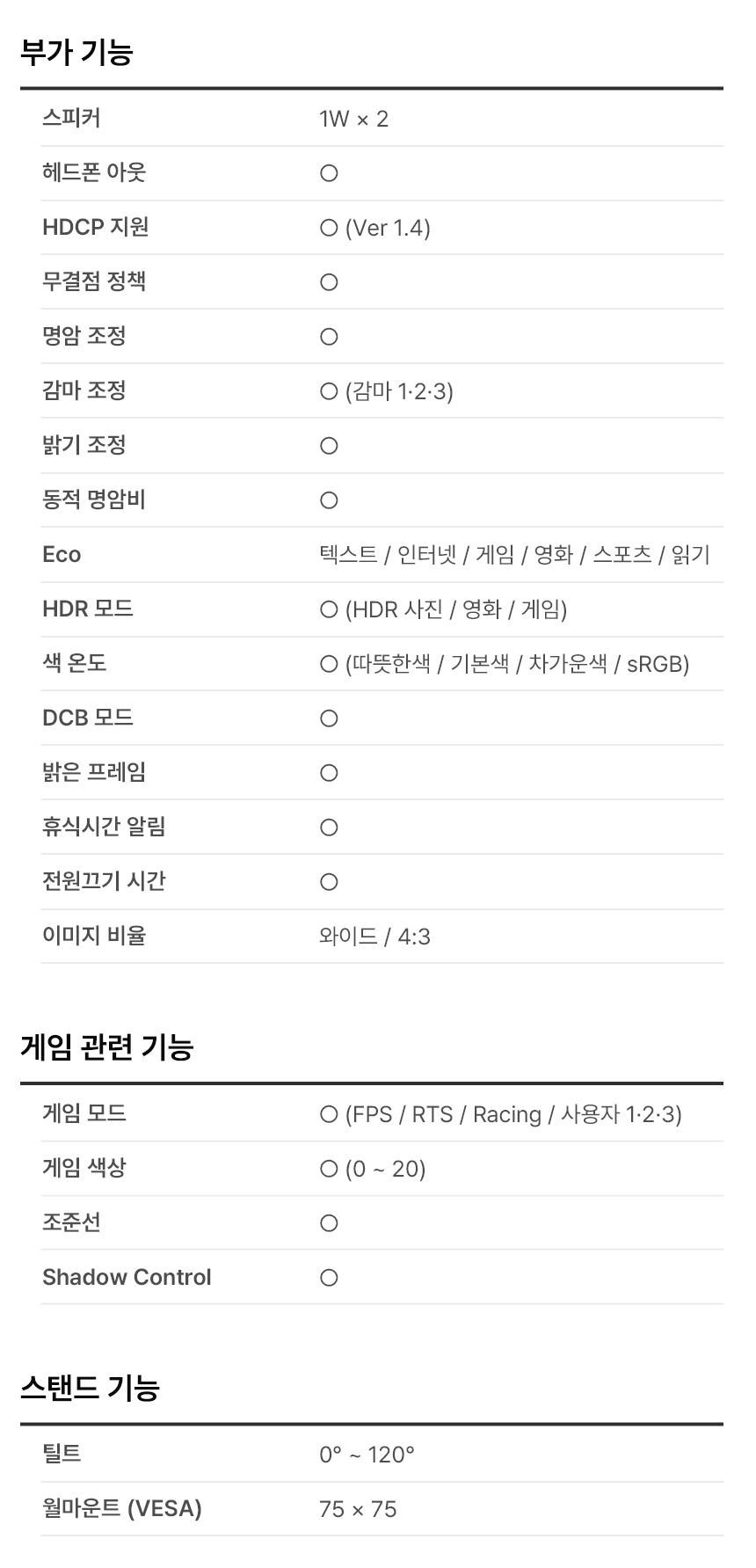 16%EC%9D%B8%EC%B9%98 %ED%9C%B4%EB%8C%80%EC%9A%A9 %EB%AA%A8%EB%8B%88%ED%84%B0 16T20 DB 17