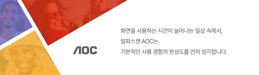 알파스캔 AOC 22B15HN 22인치 100Hz 보더리스 시력보호 사무용 무결점 가성비 모니터 22%EC%9D%B8%EC%B9%98 %EC%8B%9C%EB%A0%A5%EB%B3%B4%ED%98%B8 %EB%AA%A8%EB%8B%88%ED%84%B0 22B15HN 100Hz 02