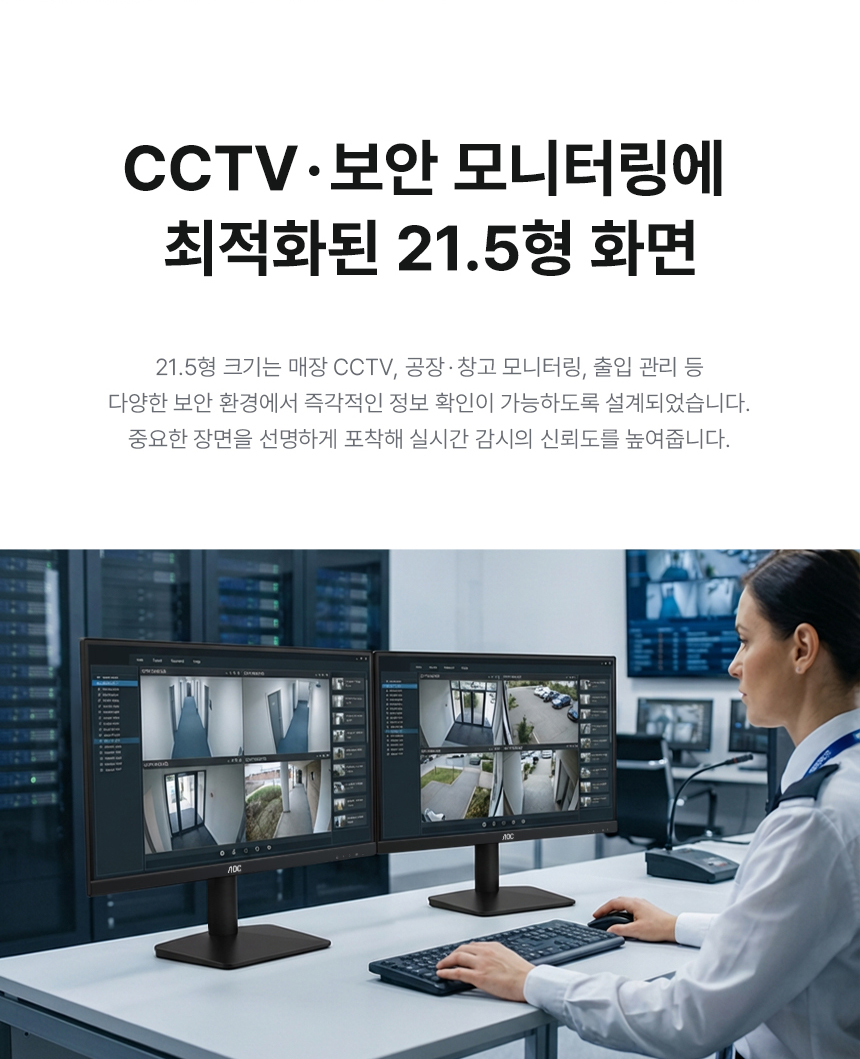 알파스캔 AOC 22B15HN 22인치 100Hz 보더리스 시력보호 사무용 무결점 가성비 모니터 22%EC%9D%B8%EC%B9%98 %EC%8B%9C%EB%A0%A5%EB%B3%B4%ED%98%B8 %EB%AA%A8%EB%8B%88%ED%84%B0 22B15HN 100Hz 06